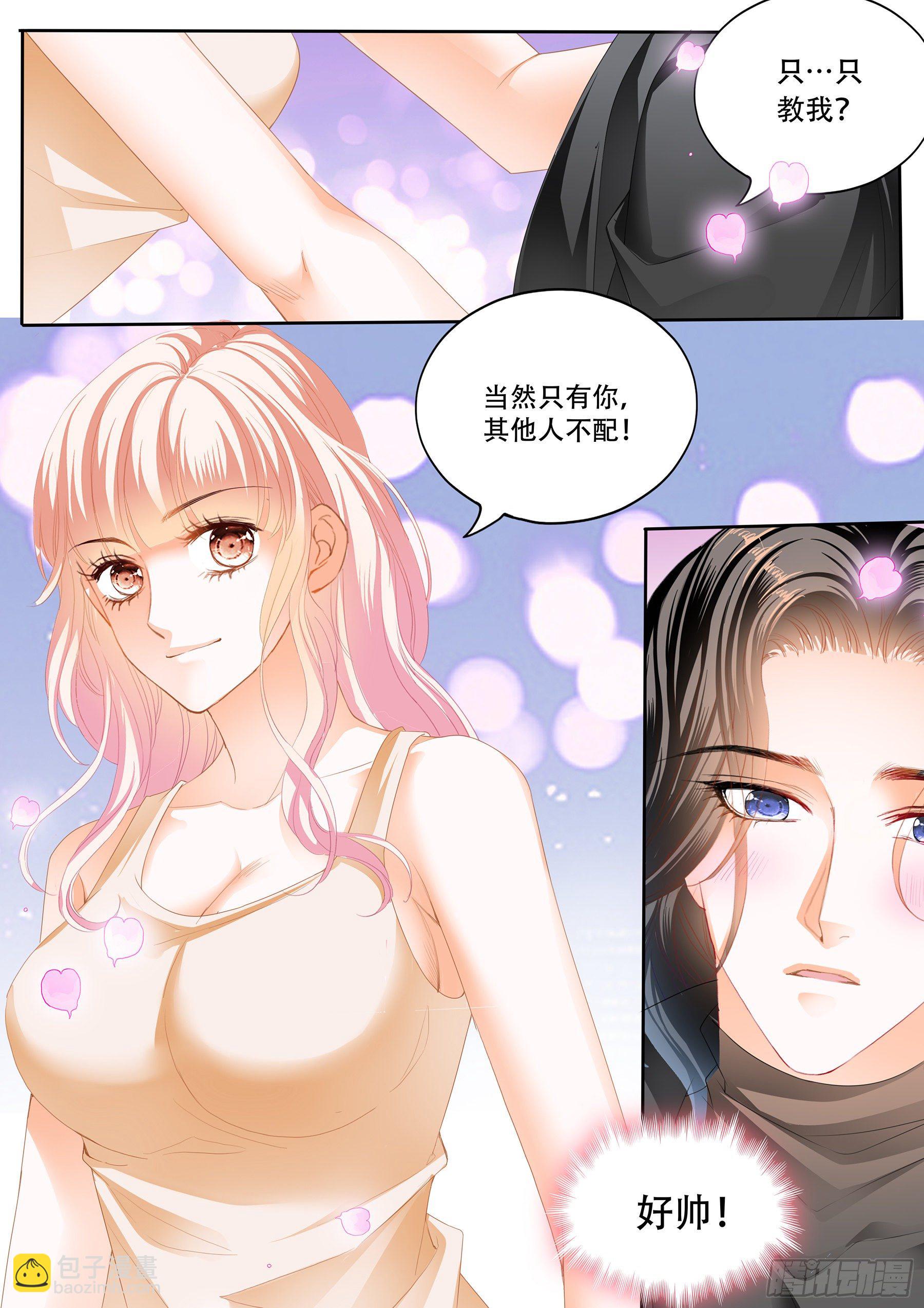 激烈的调教5