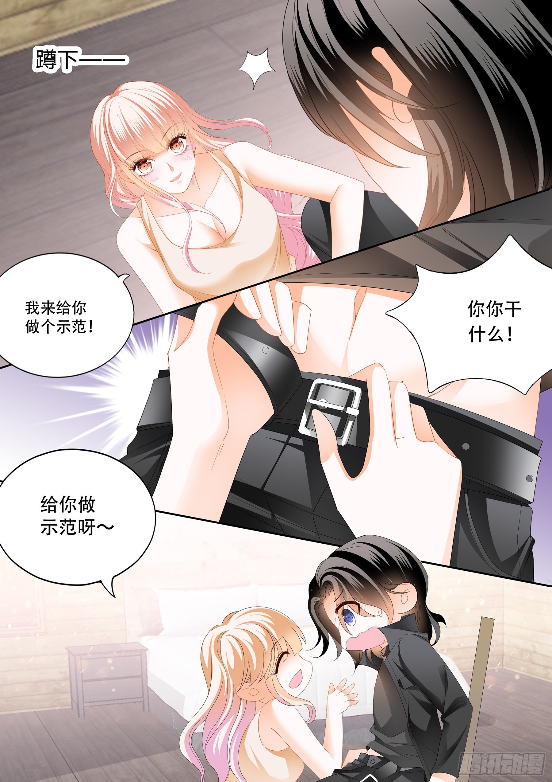 激烈的调教6