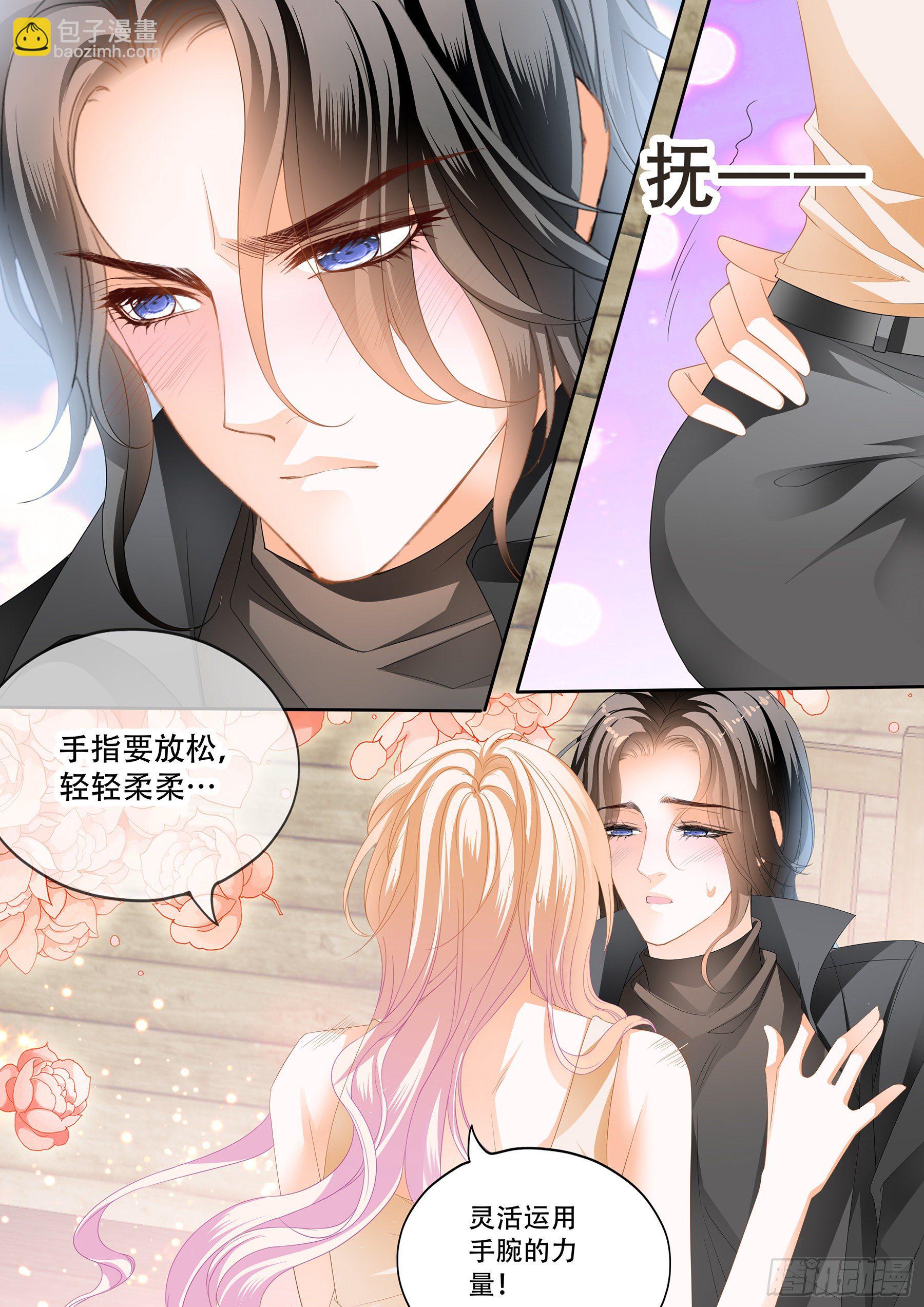 激烈的调教8
