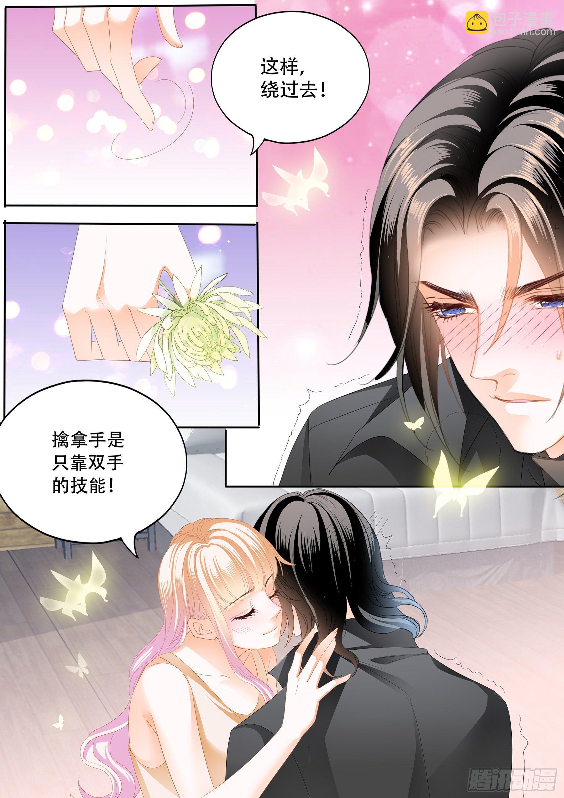 激烈的调教9