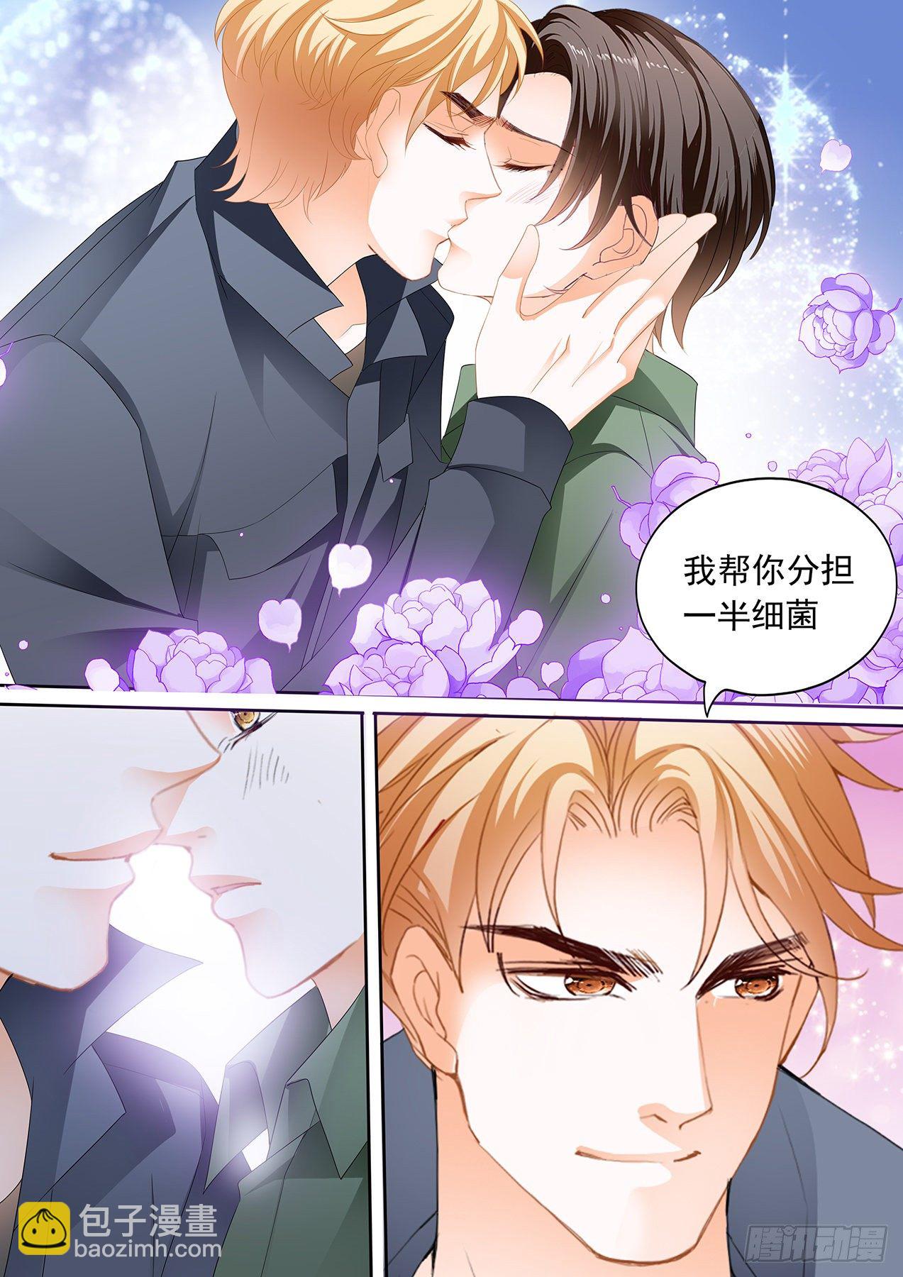 看上我的好身材？12