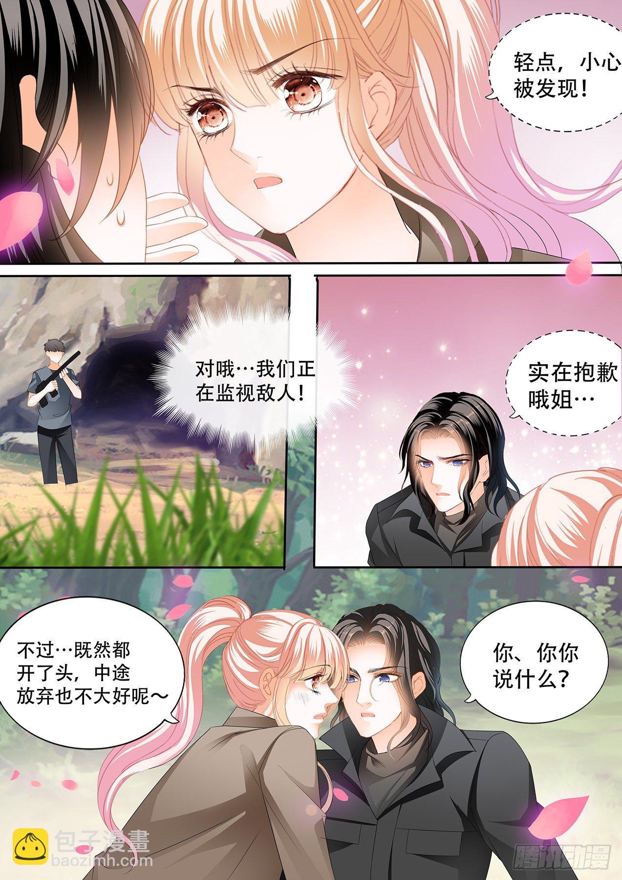 短暂的恢复13