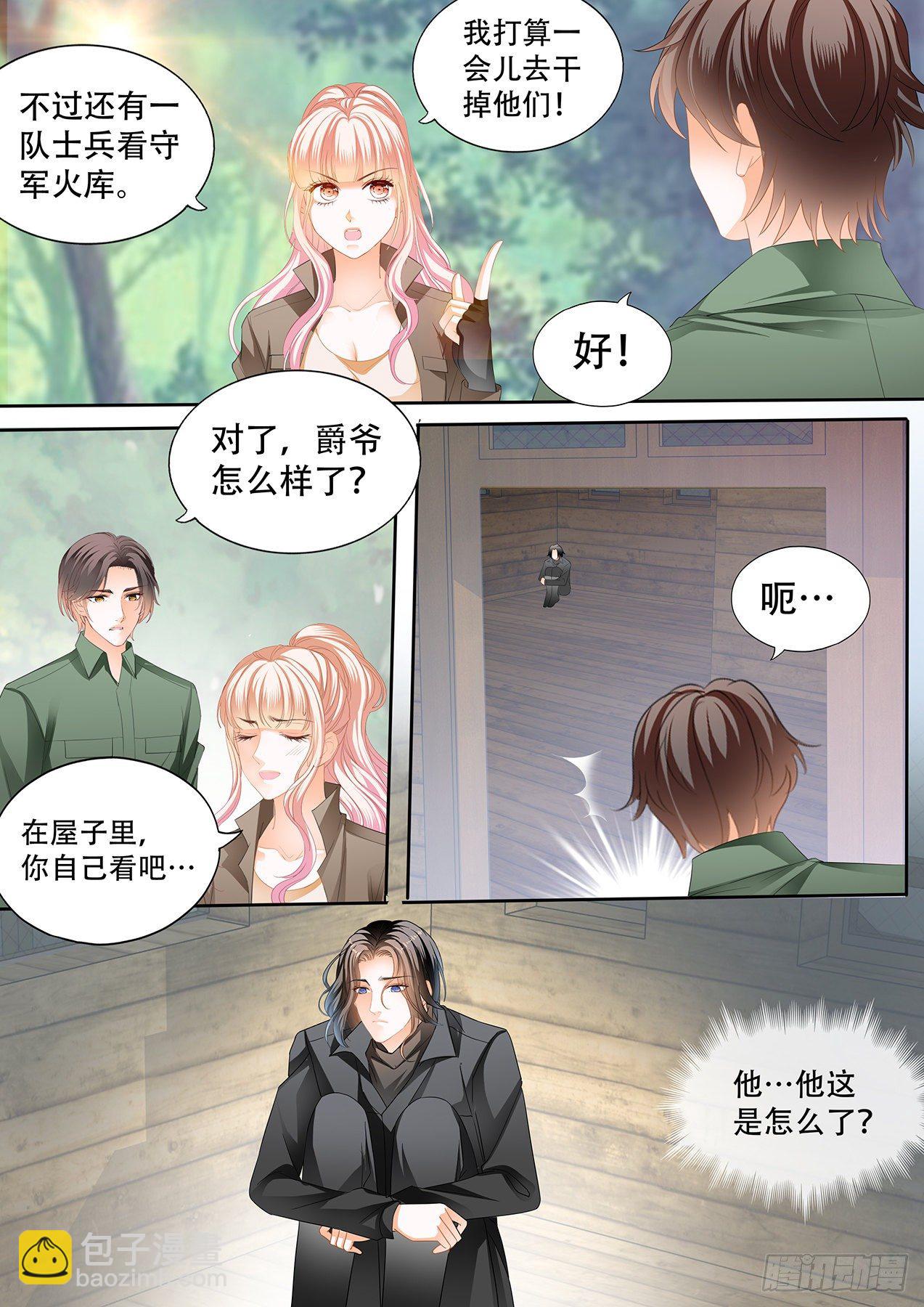 短暂的恢复4