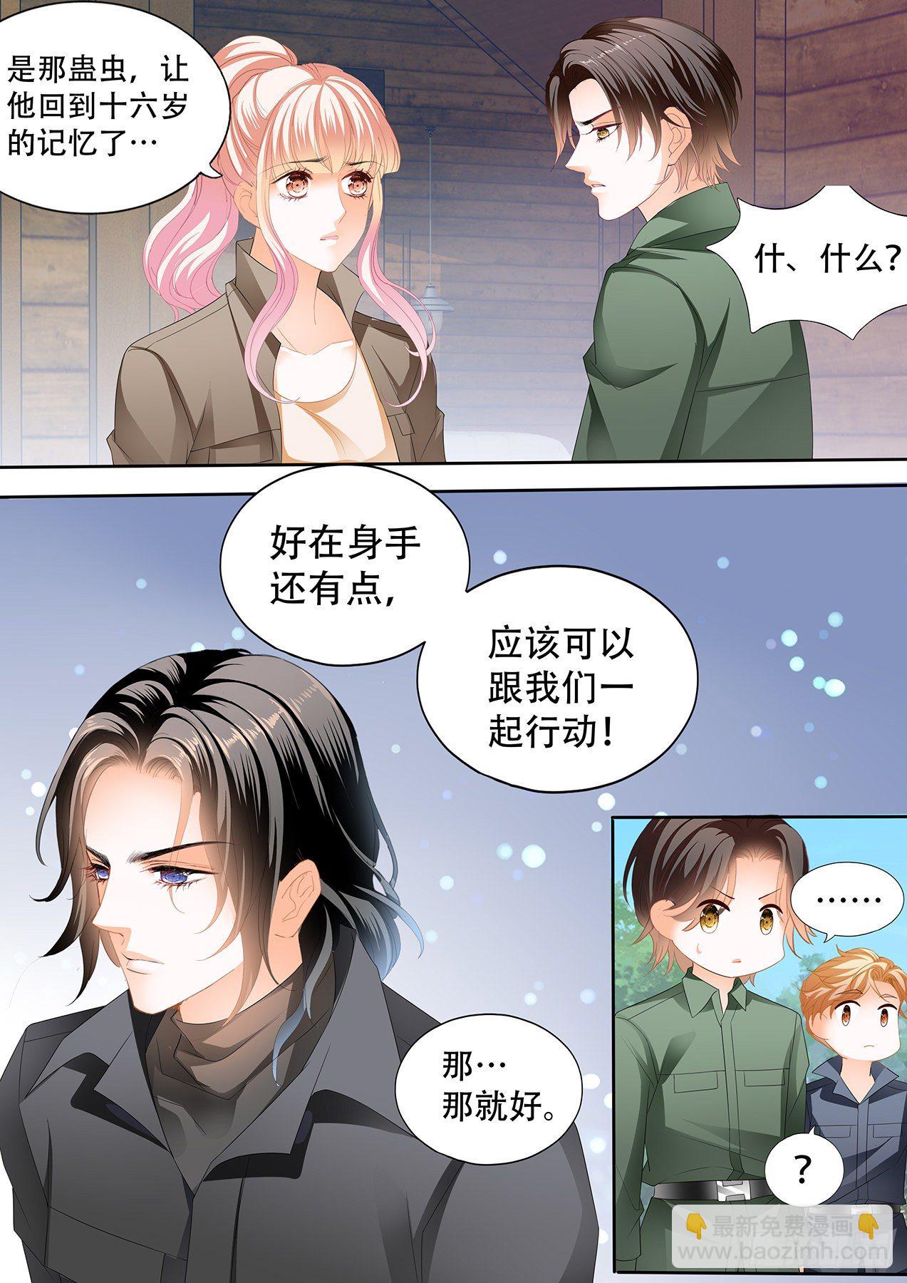 短暂的恢复5