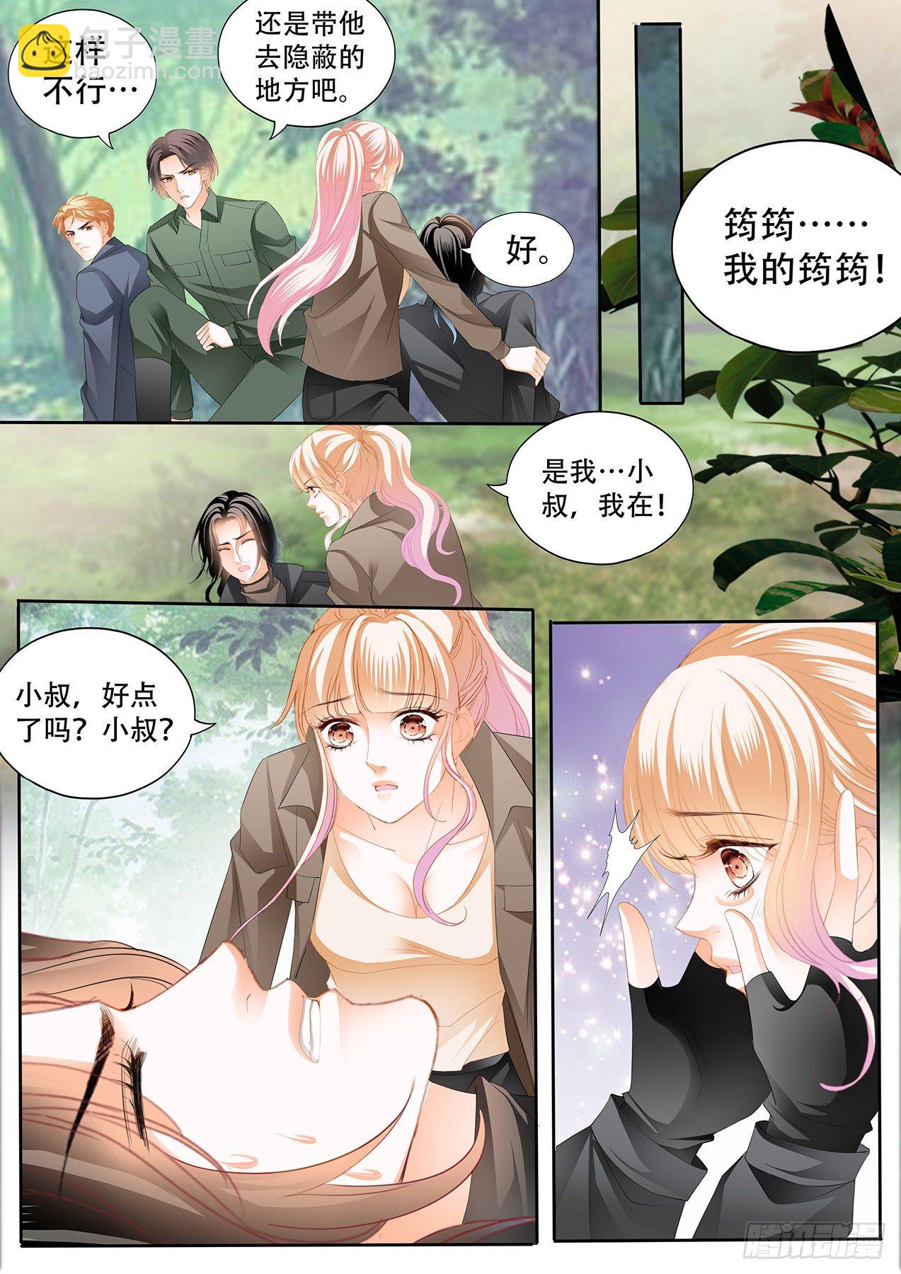 短暂的恢复9