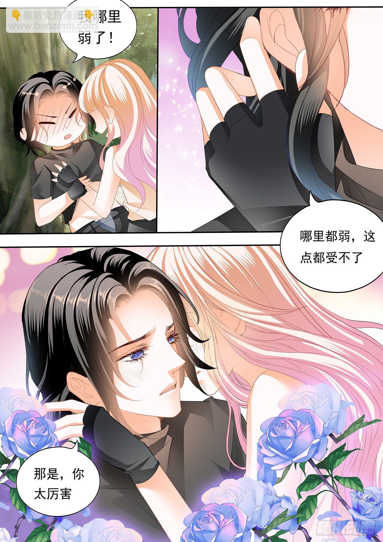 全方位学习10