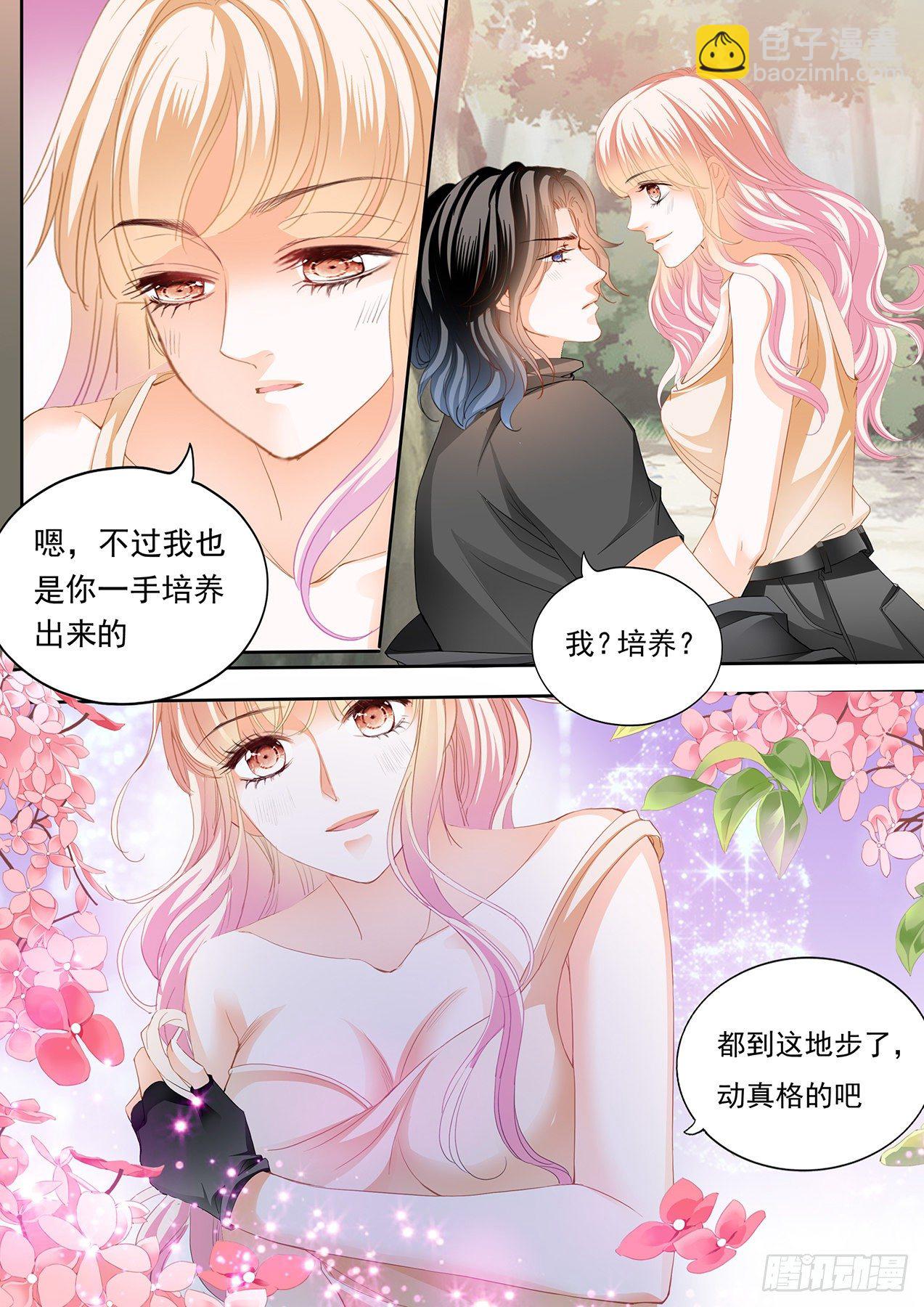 全方位学习11