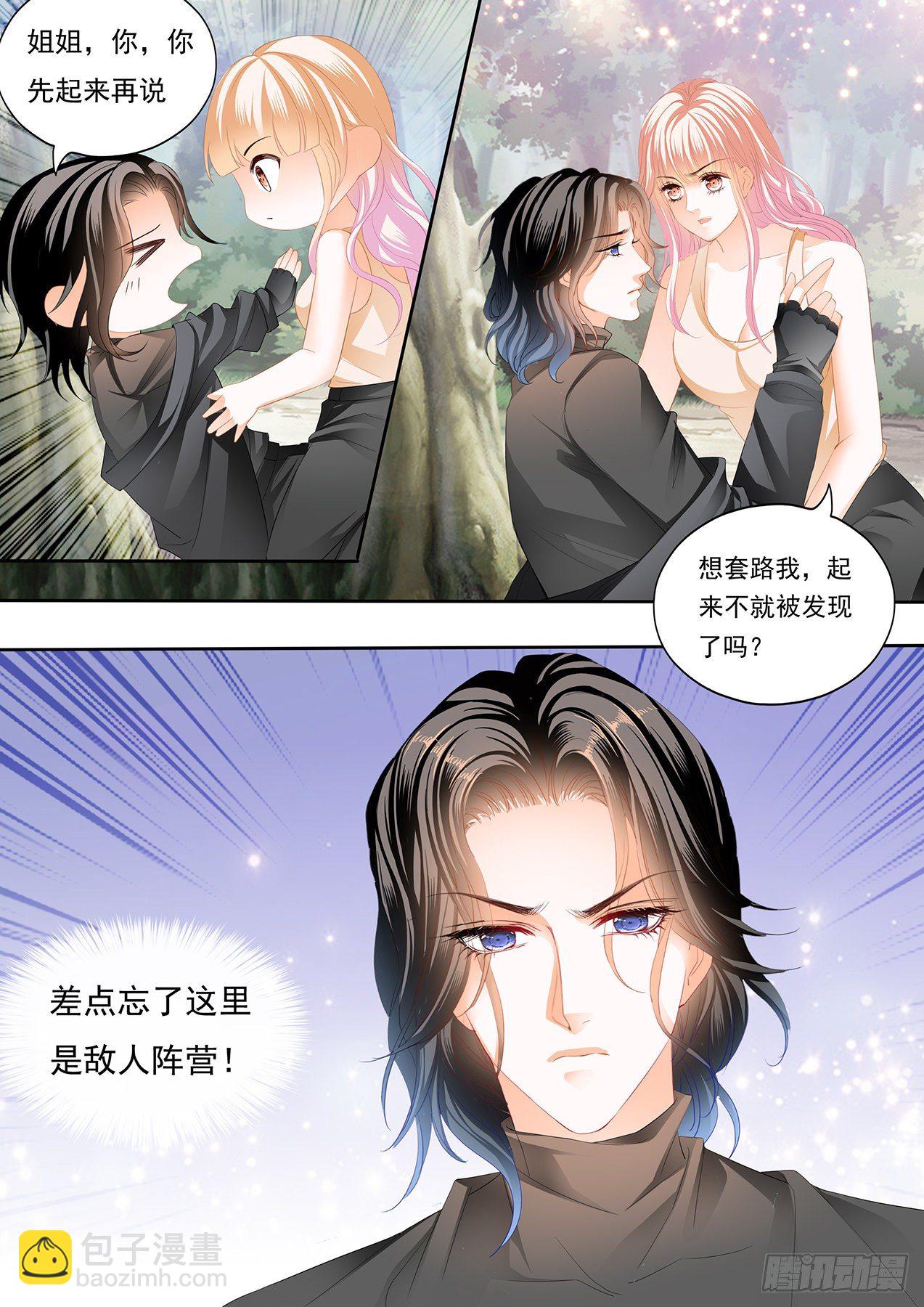 全方位学习4