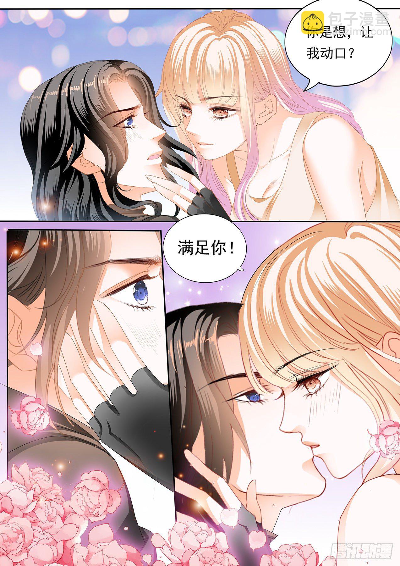 全方位学习8