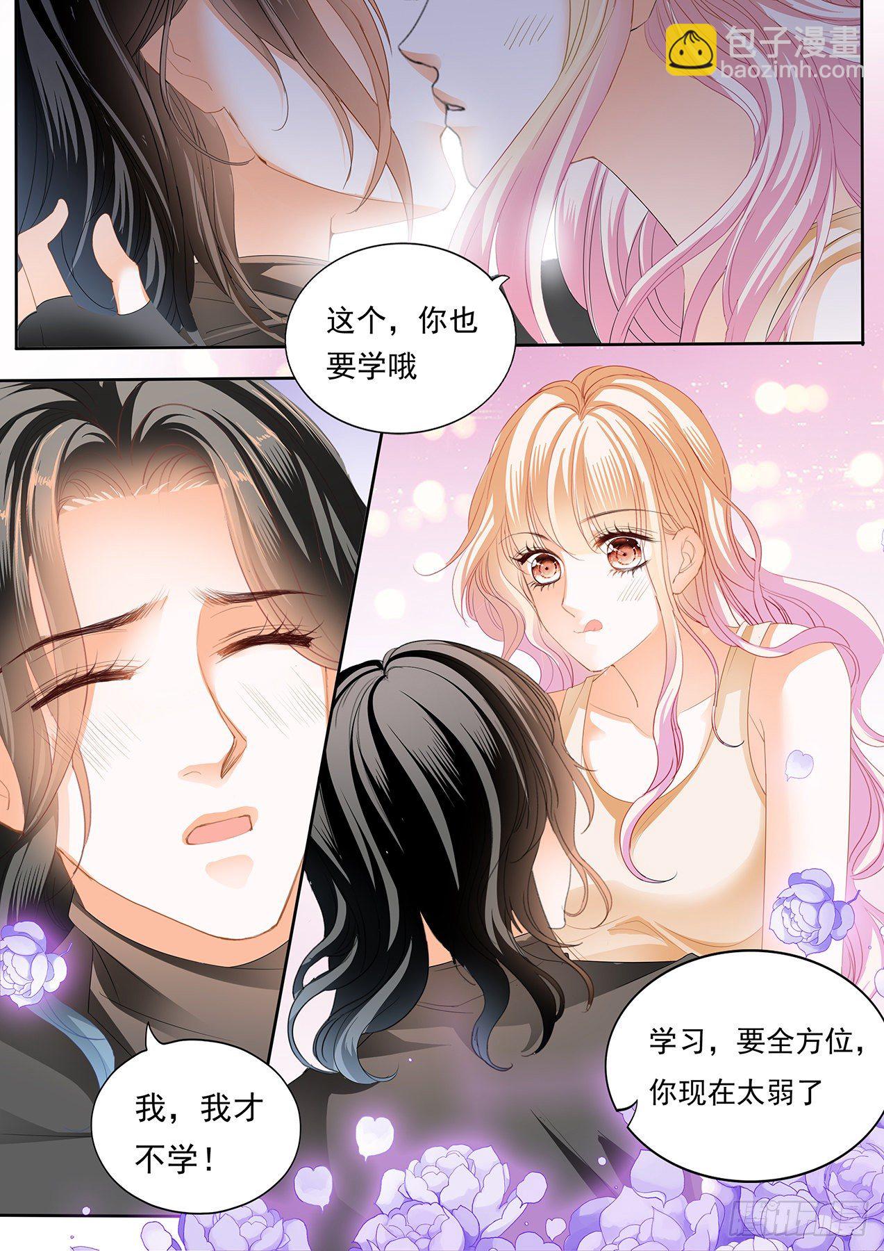 全方位学习9