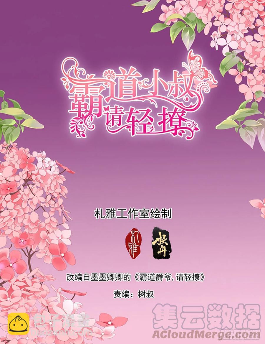 我保护你1