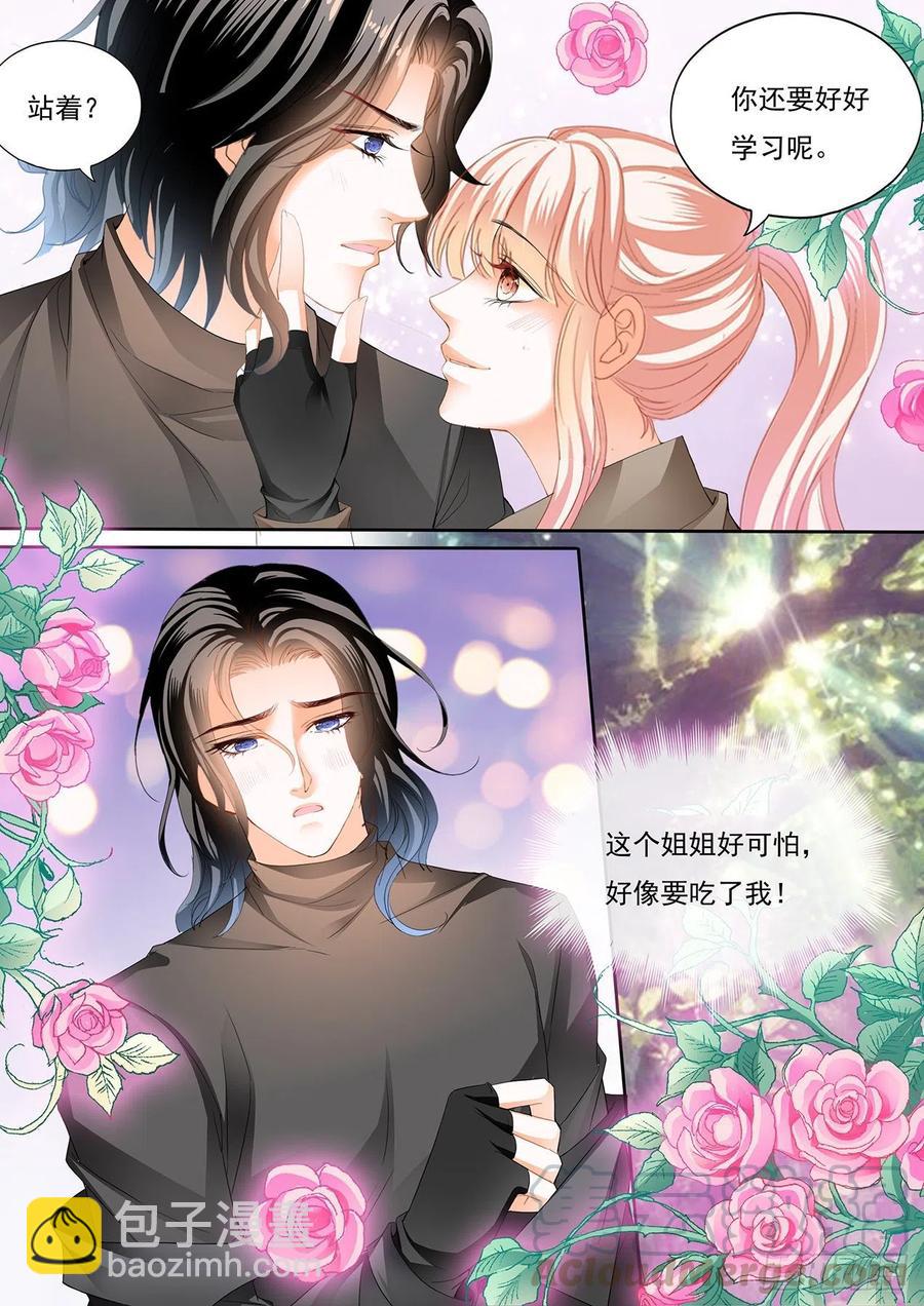 你还有很多要学习的13
