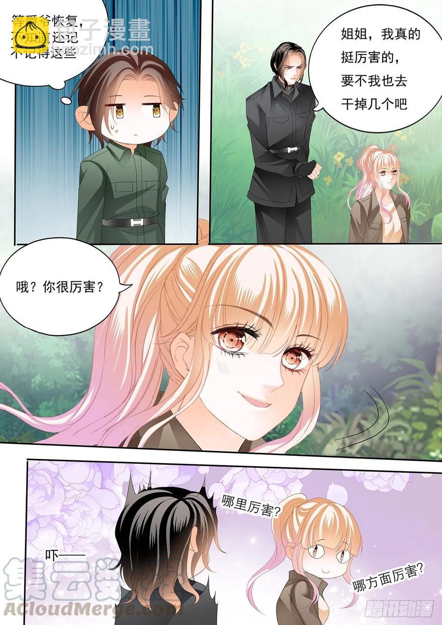 你还有很多要学习的8