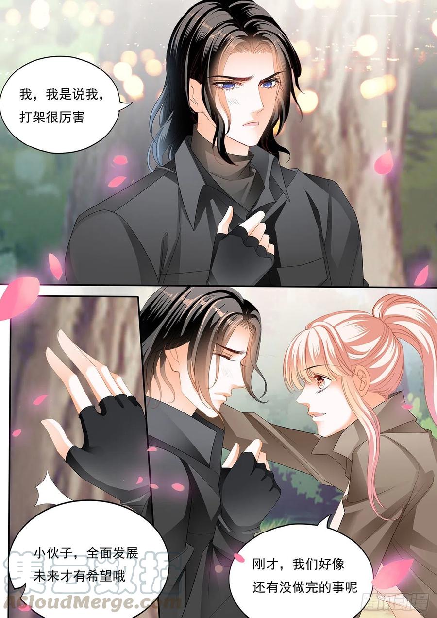 你还有很多要学习的9