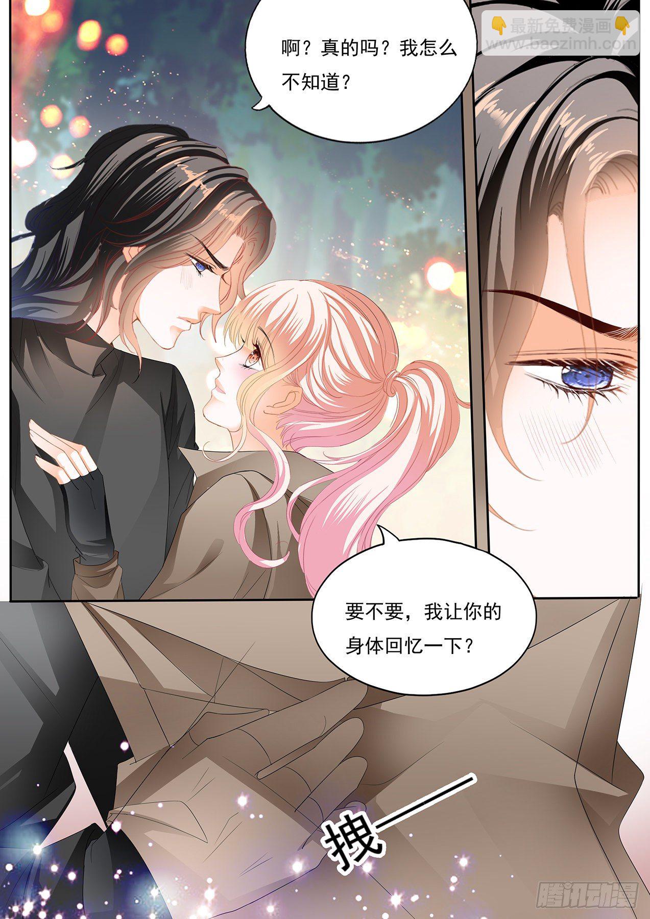 帮你回忆4