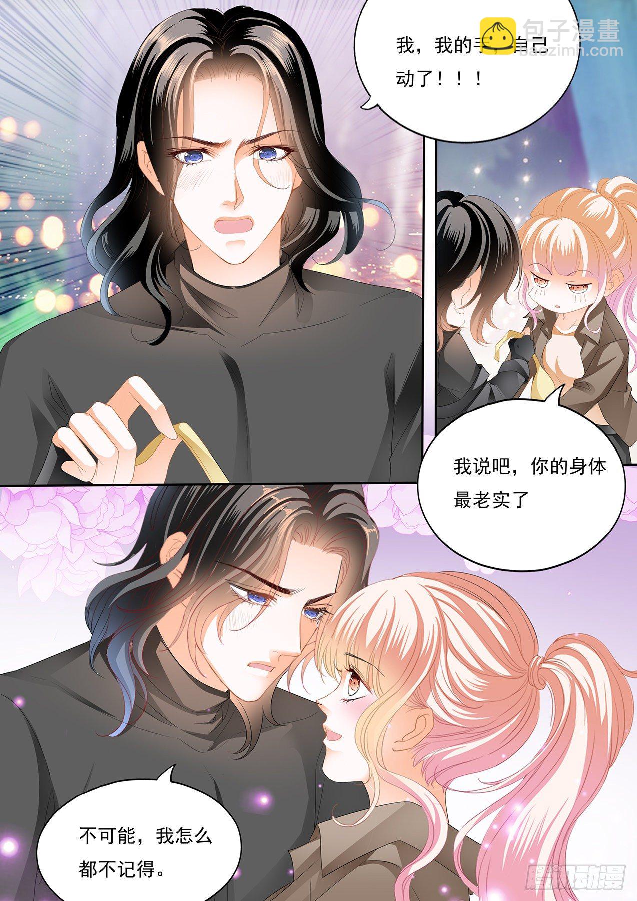 帮你回忆5