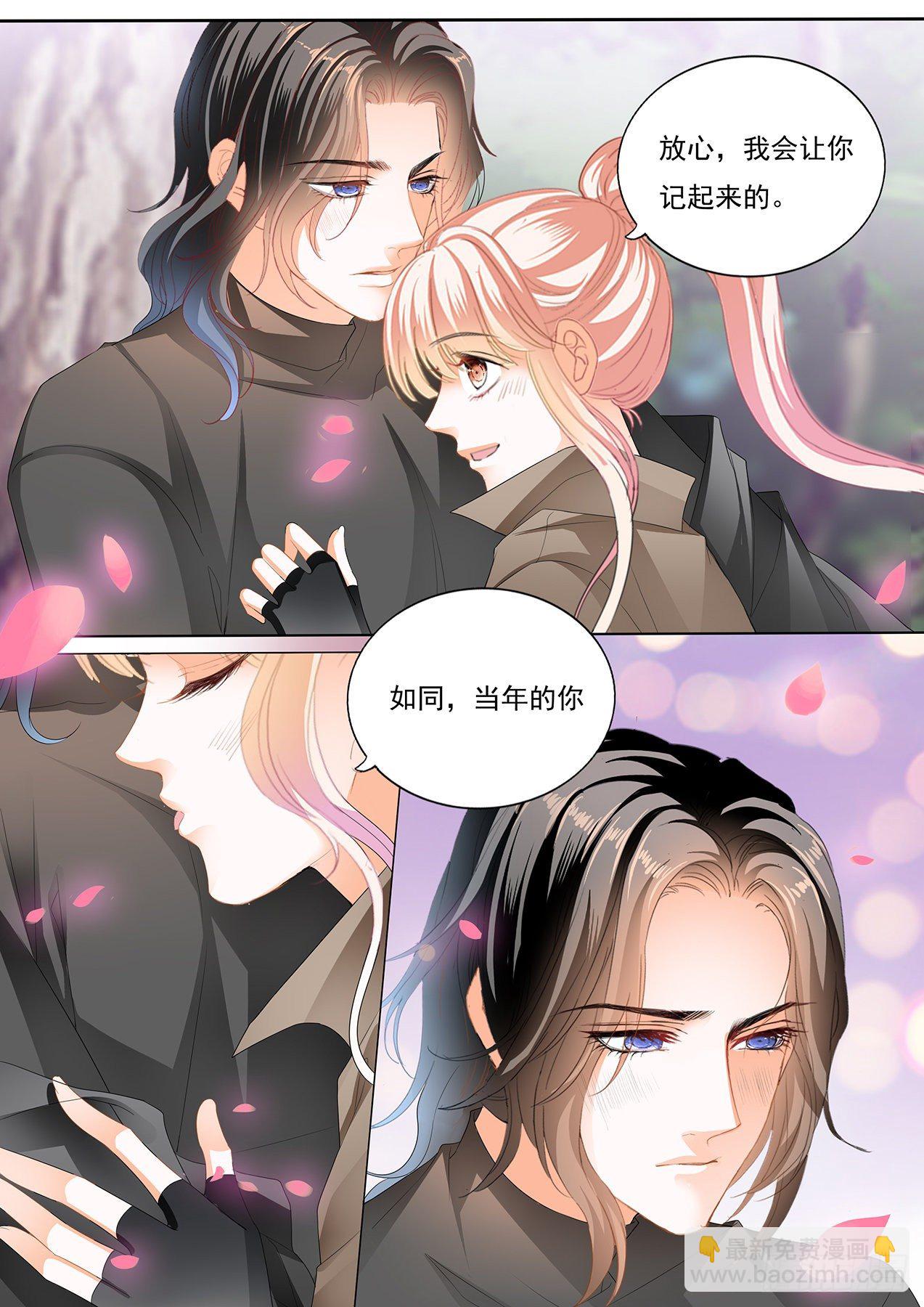 帮你回忆6