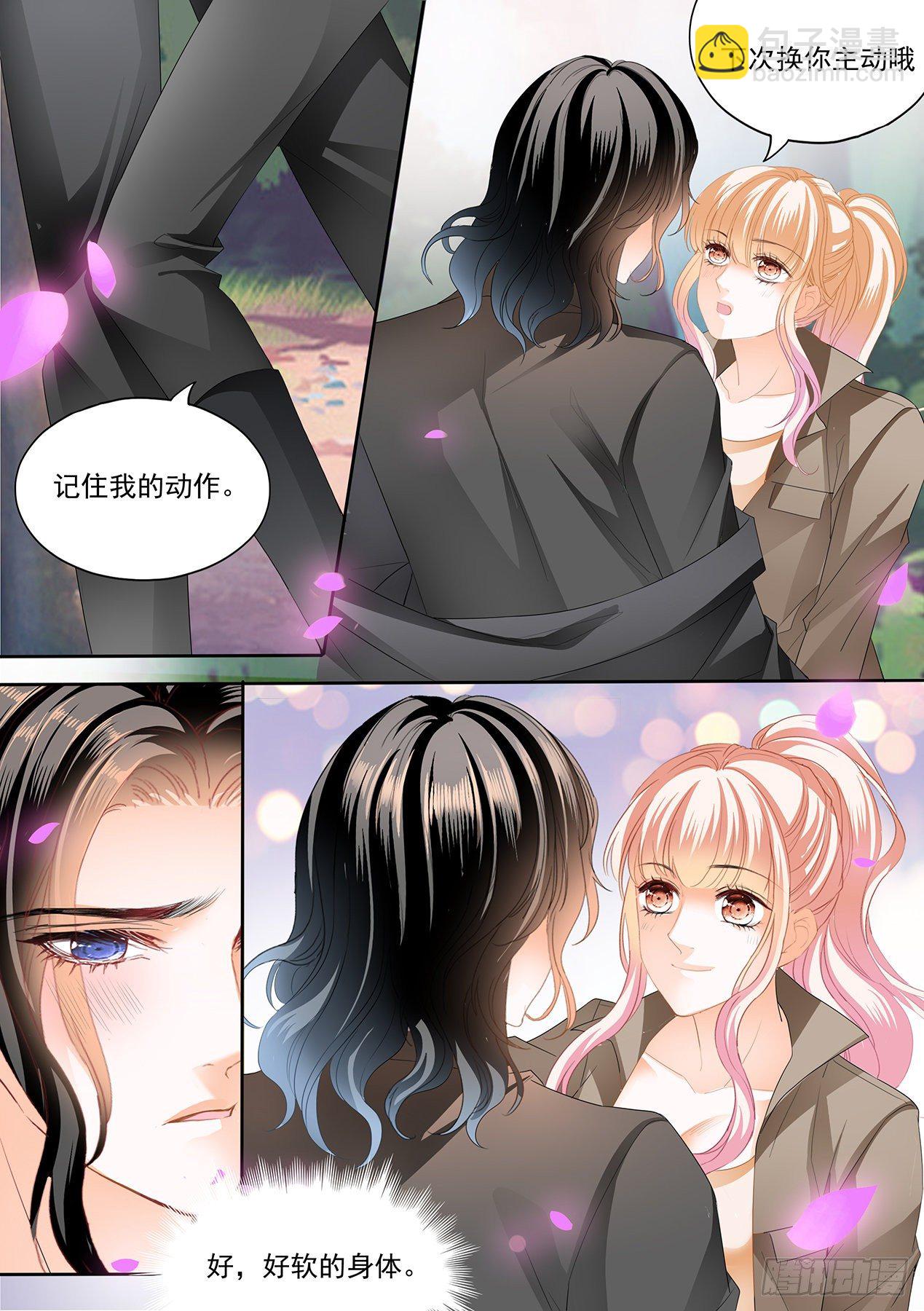 帮你回忆7