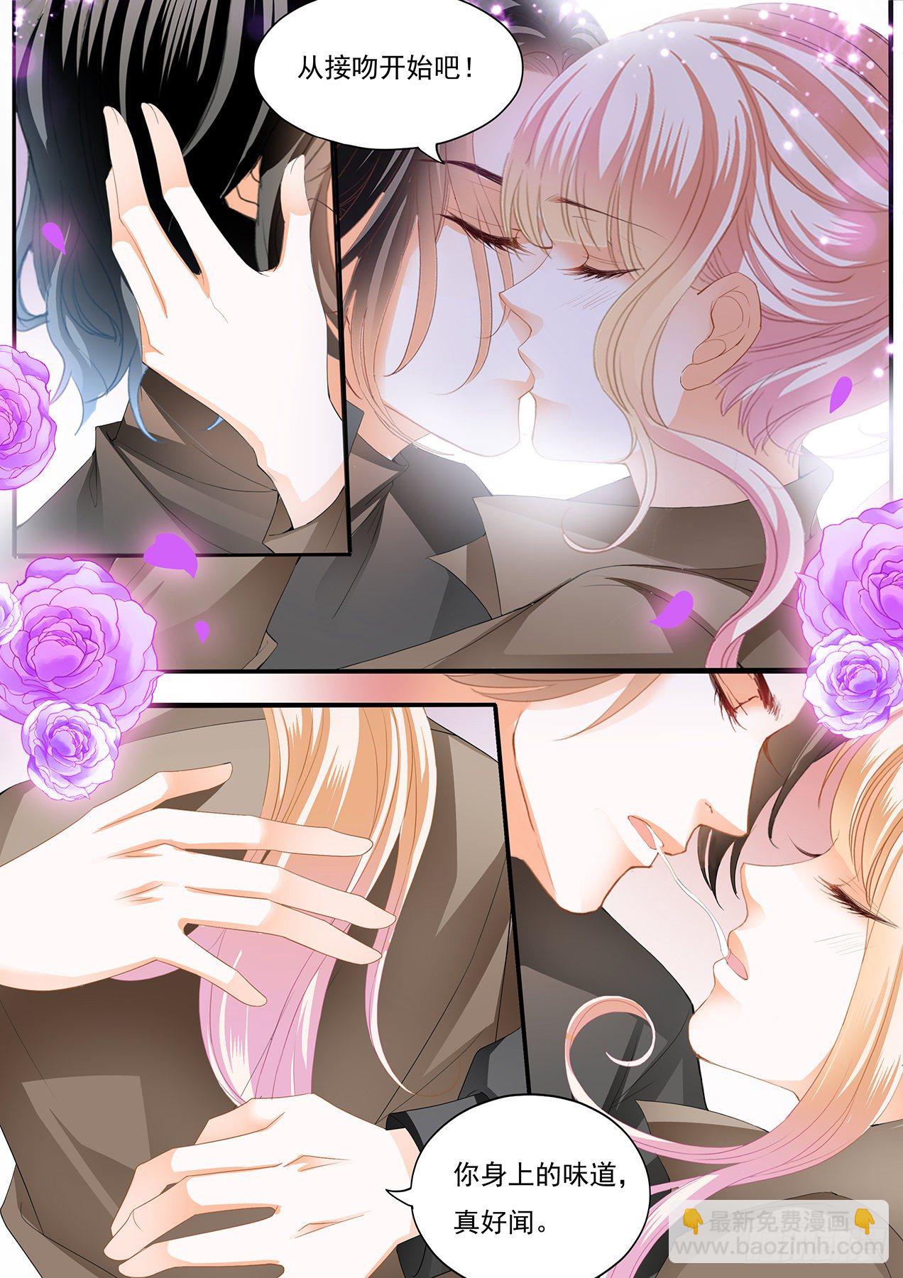 帮你回忆8