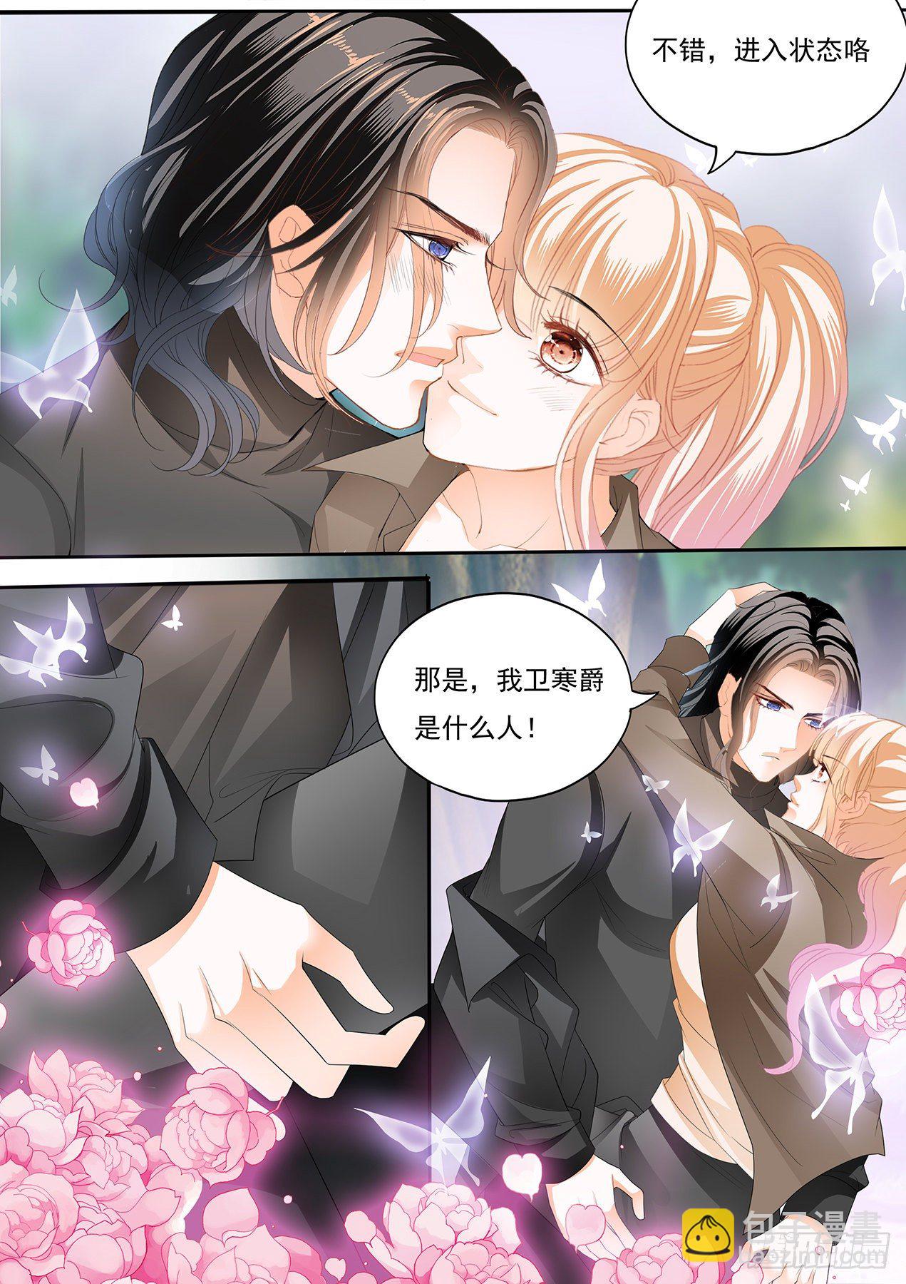 帮你回忆9