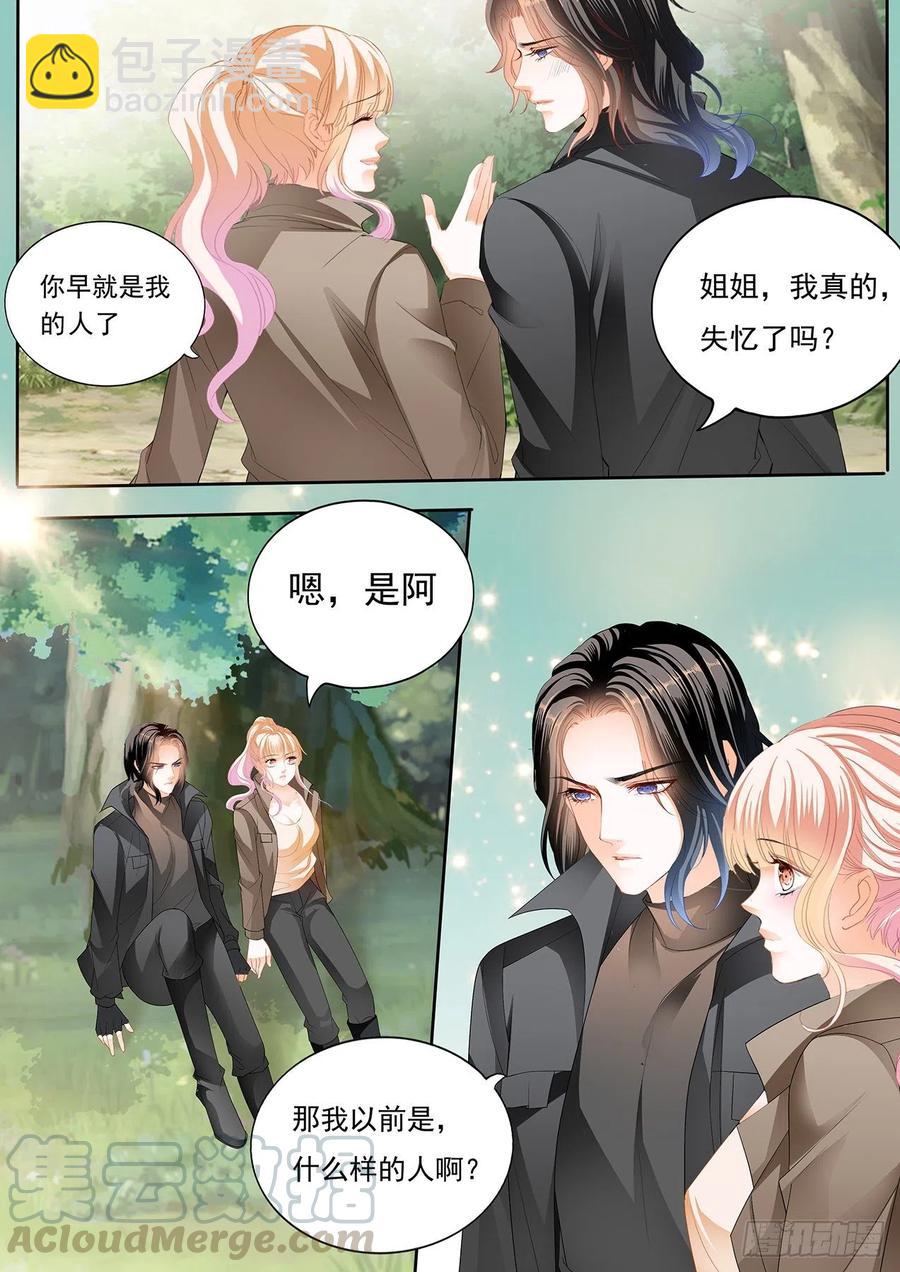 姐姐，我是你的人了10