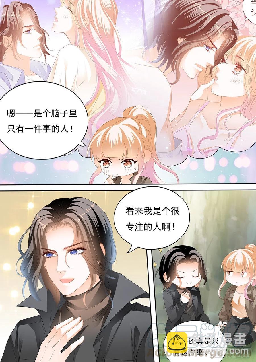 姐姐，我是你的人了11