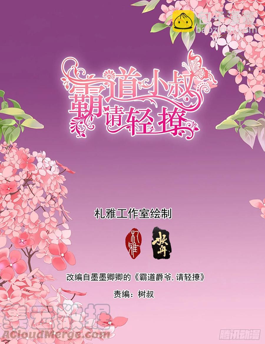 不要停下1