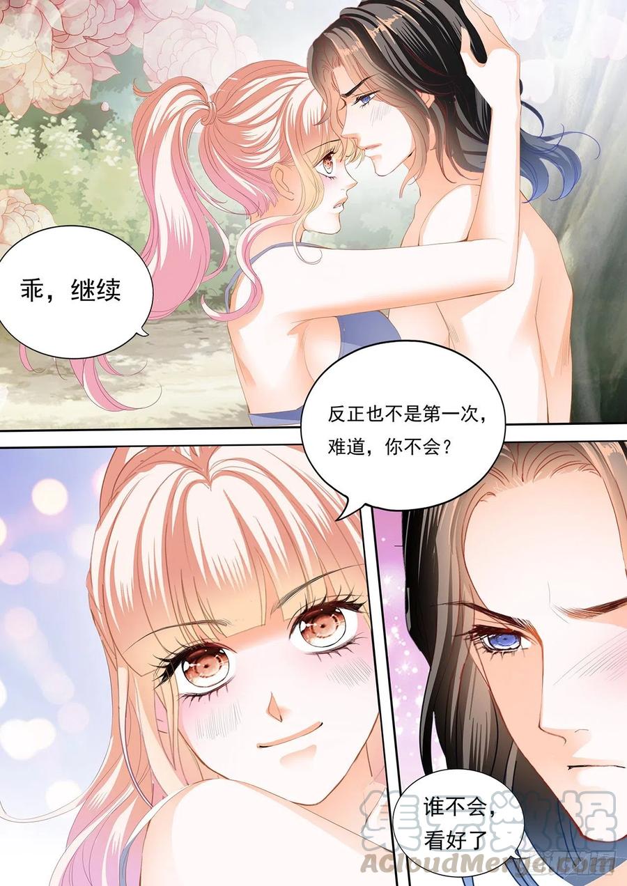 不要停下11