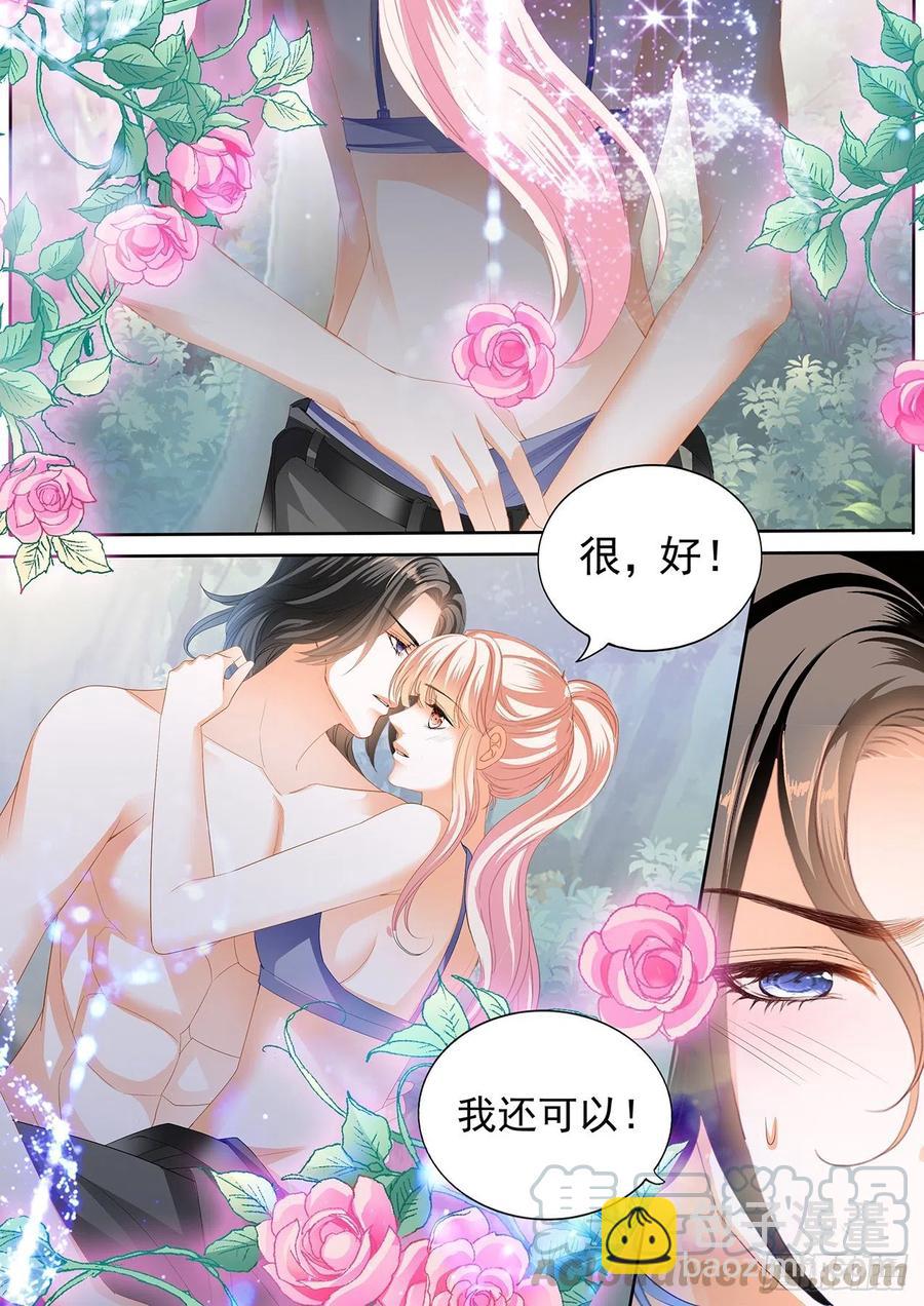 不要停下12
