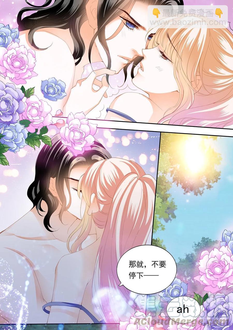不要停下13