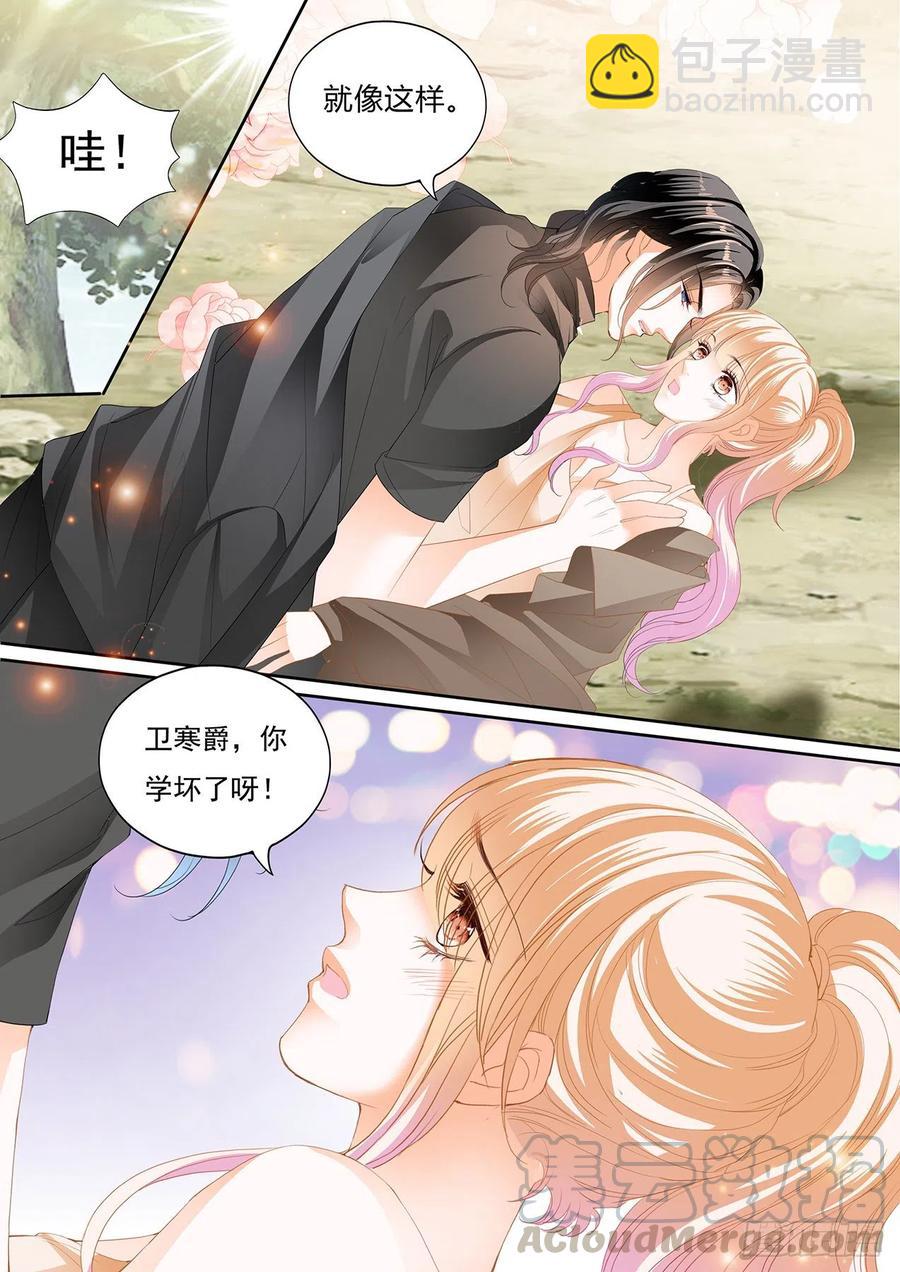 不要停下4