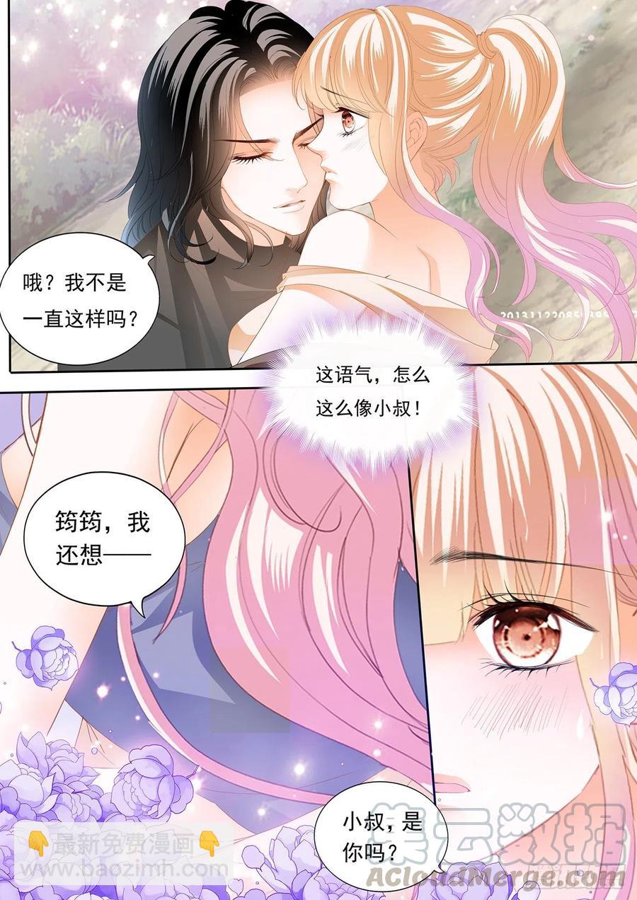 不要停下5