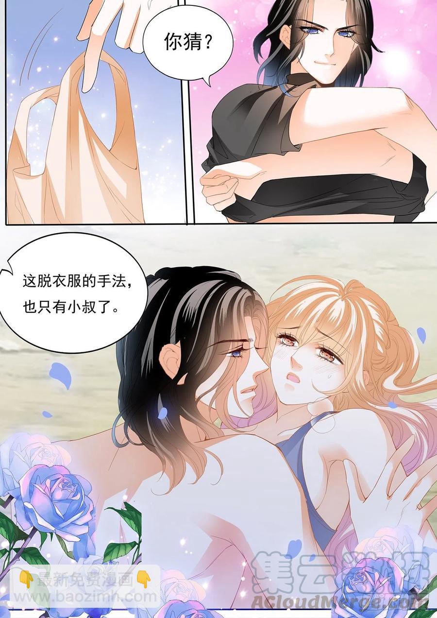 不要停下6