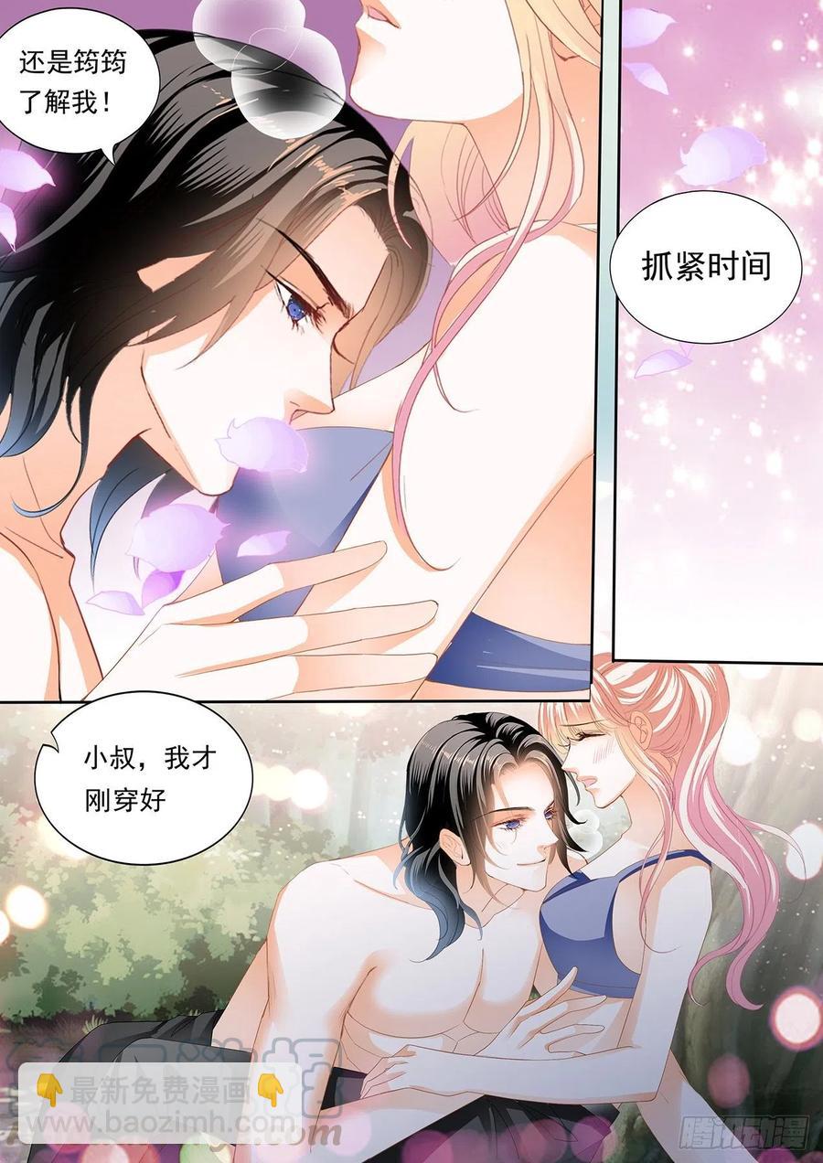 不要停下7