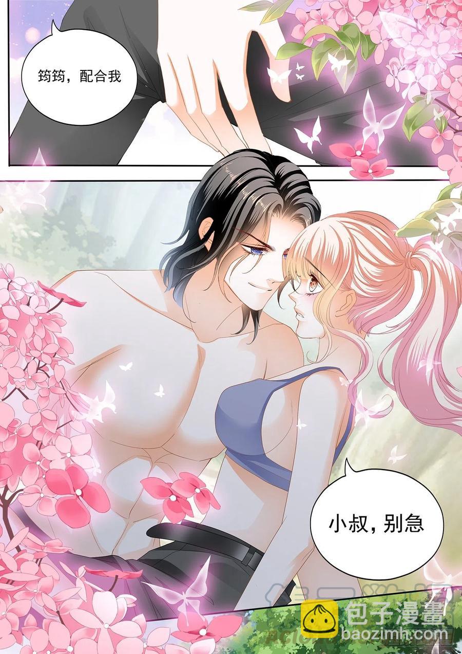 不要停下8