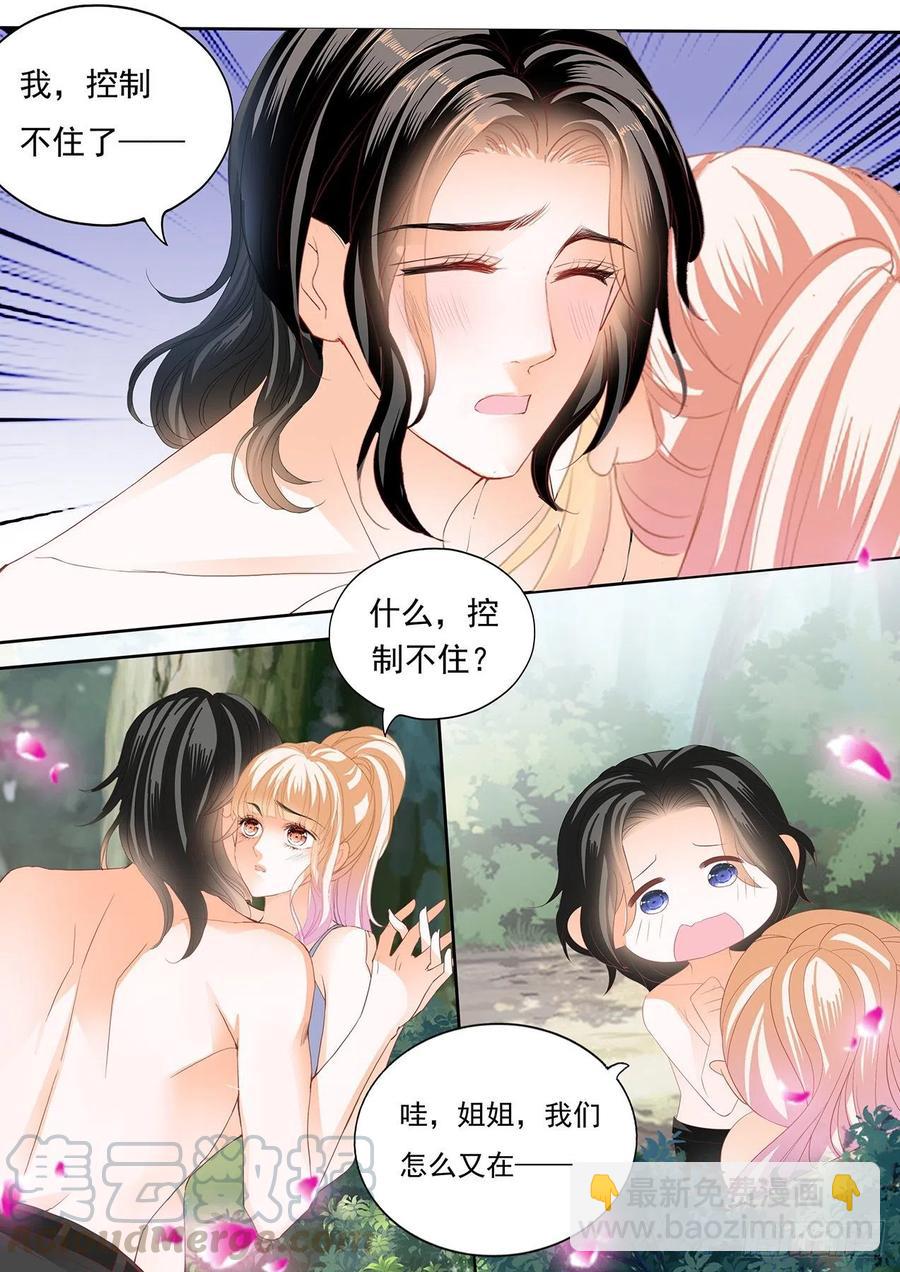 不要停下9