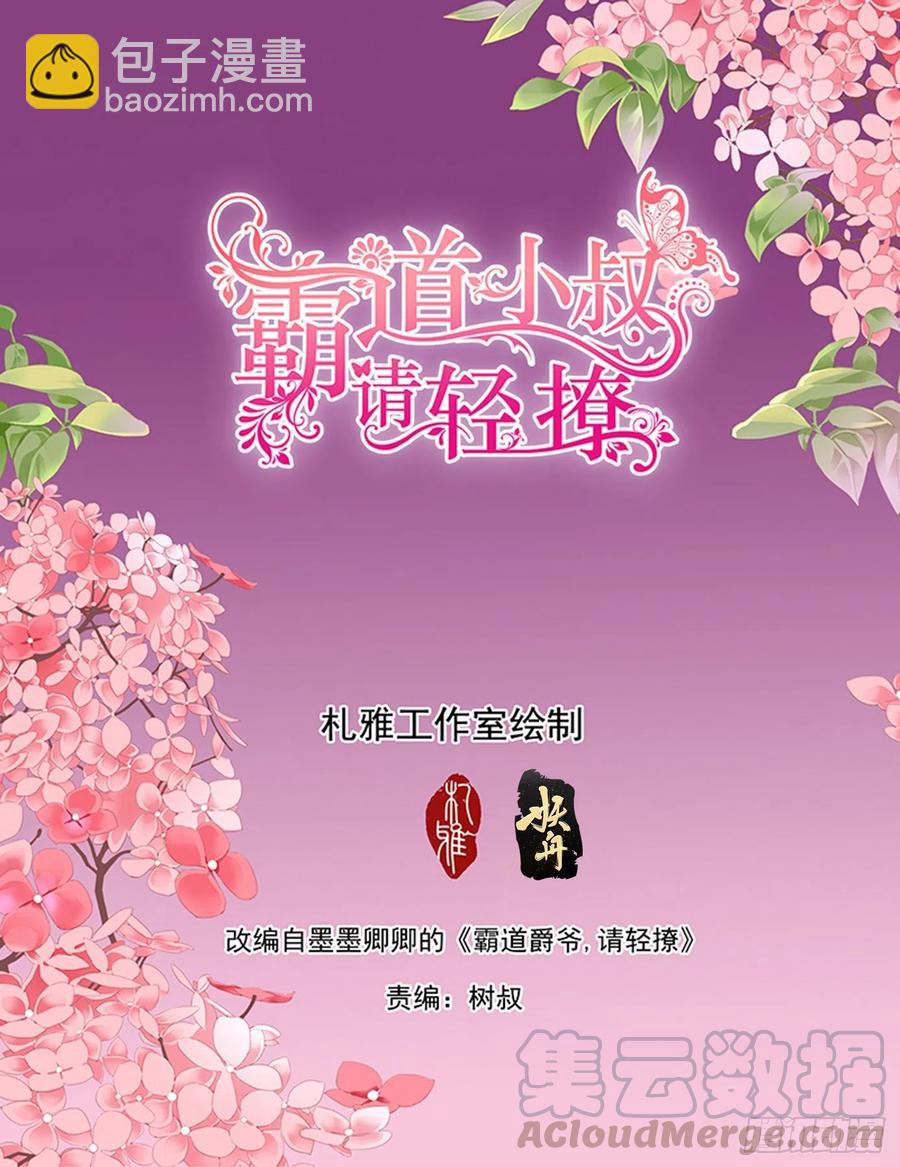 你终于在乎我了1