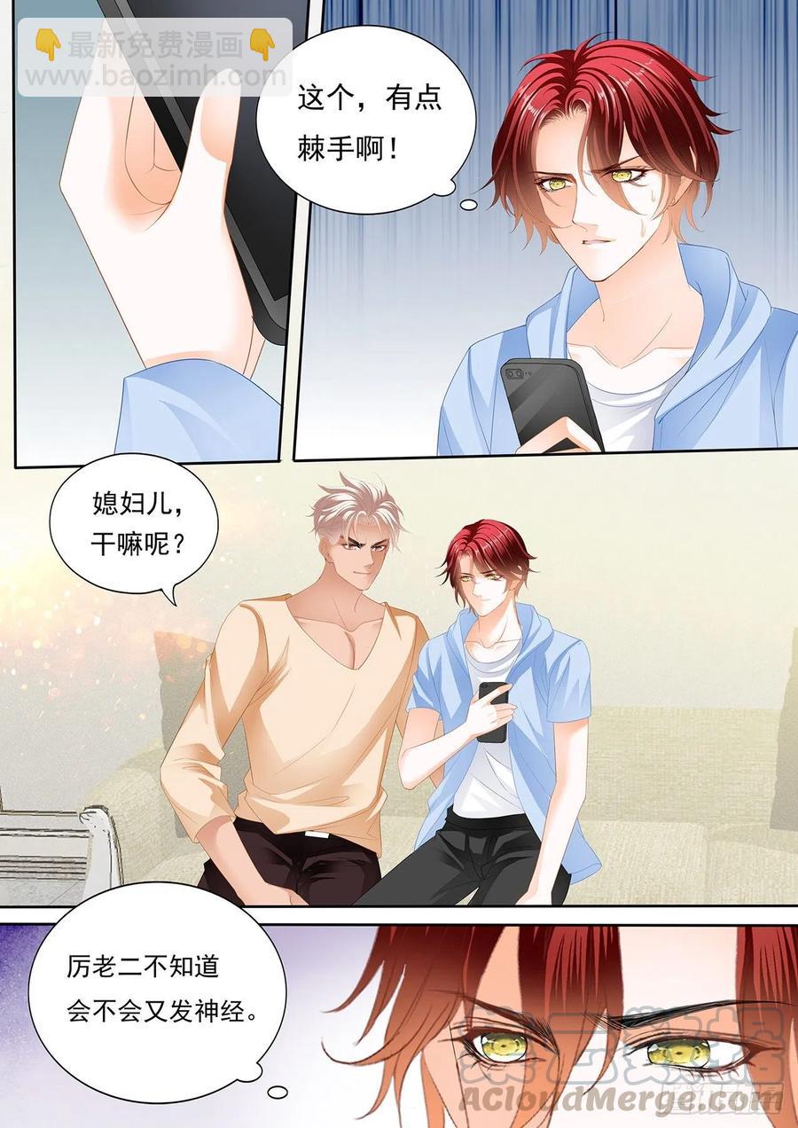 你终于在乎我了2