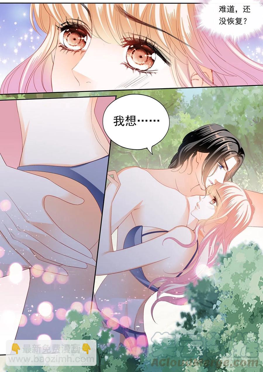 我要认真咯5