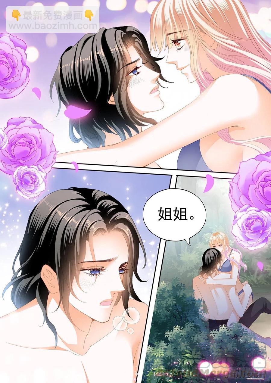 我要认真咯8