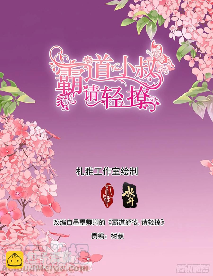 受了刺激就会变？！1