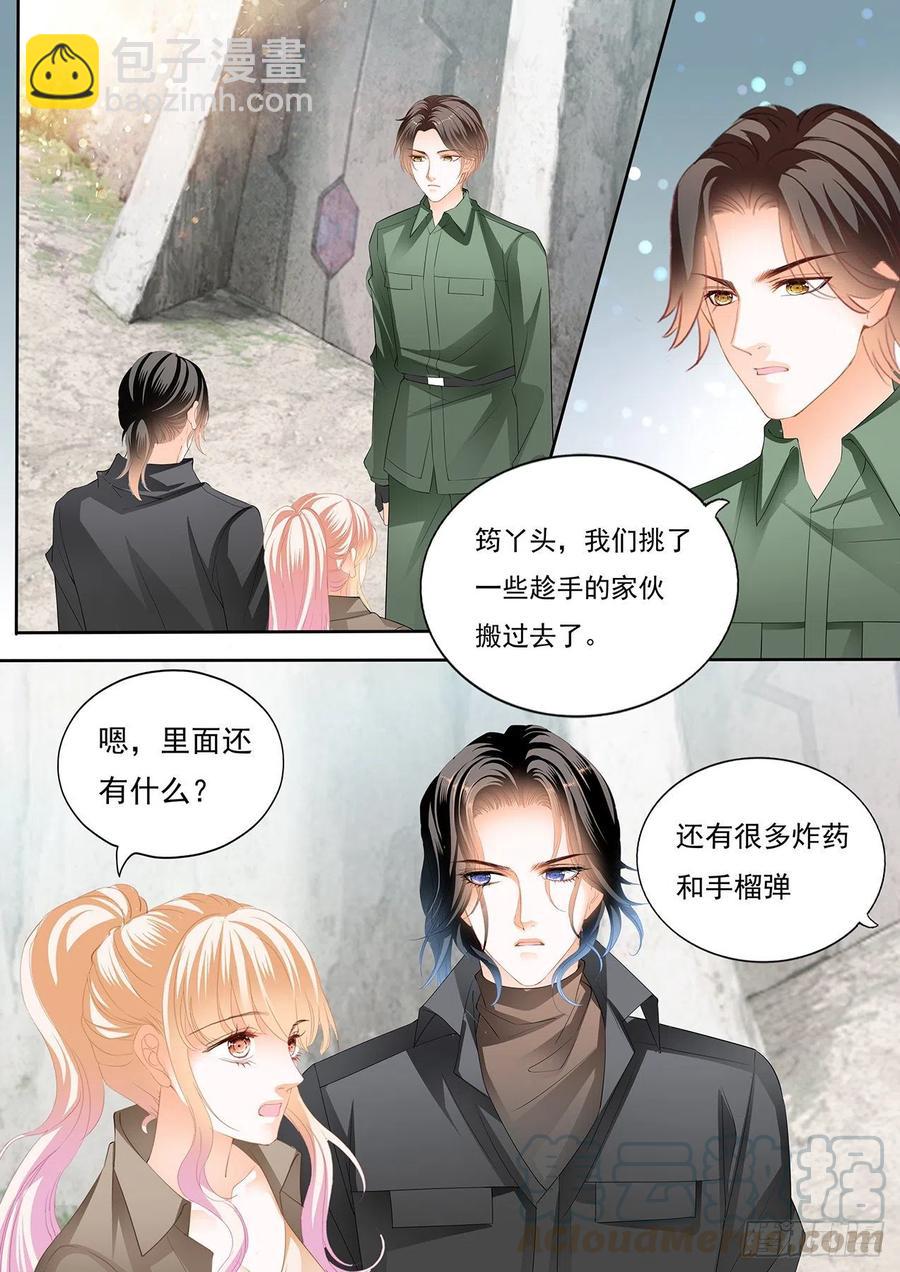受了刺激就会变？！2