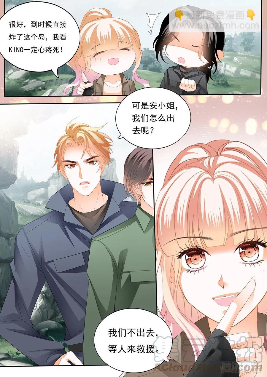 受了刺激就会变？！3