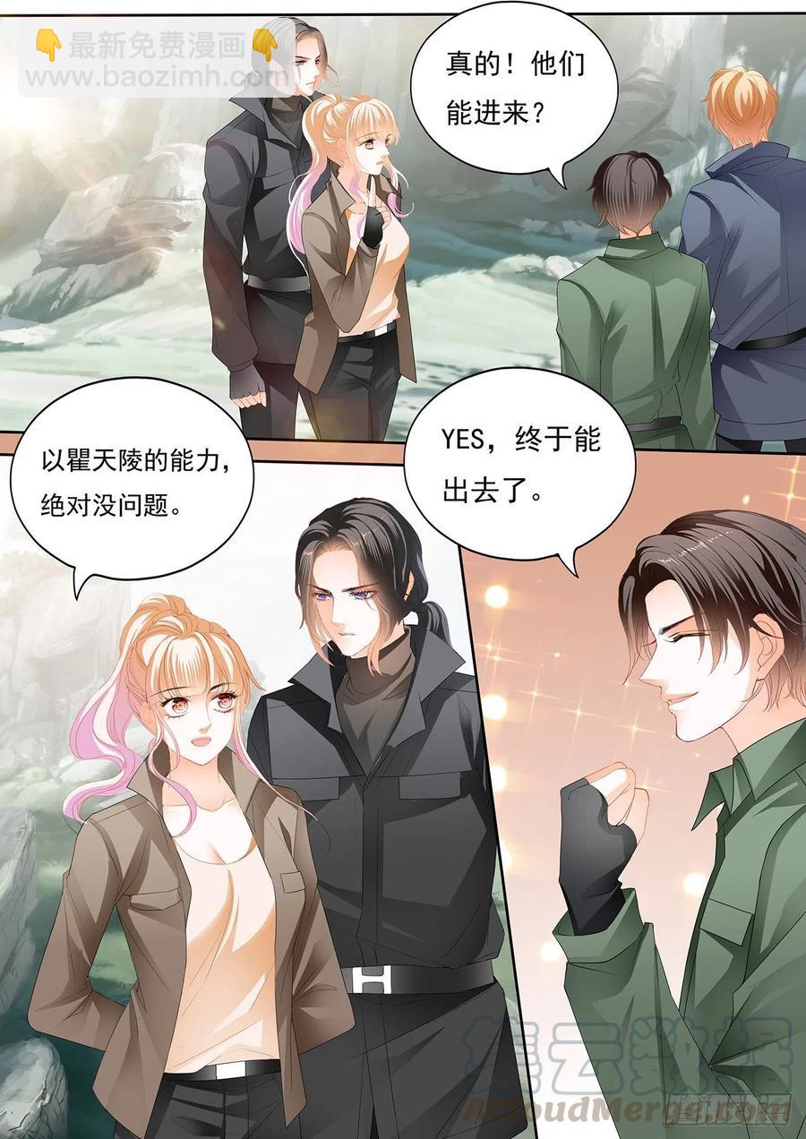 受了刺激就会变？！4