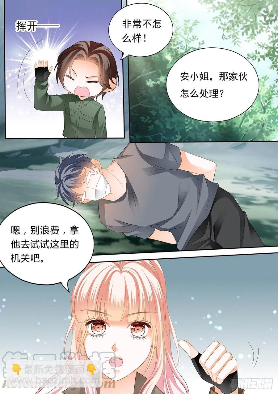 受了刺激就会变？！6
