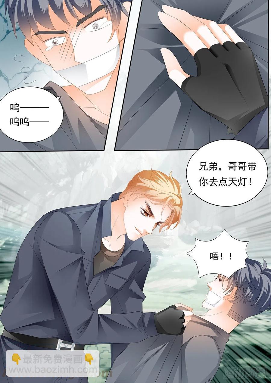 受了刺激就会变？！7