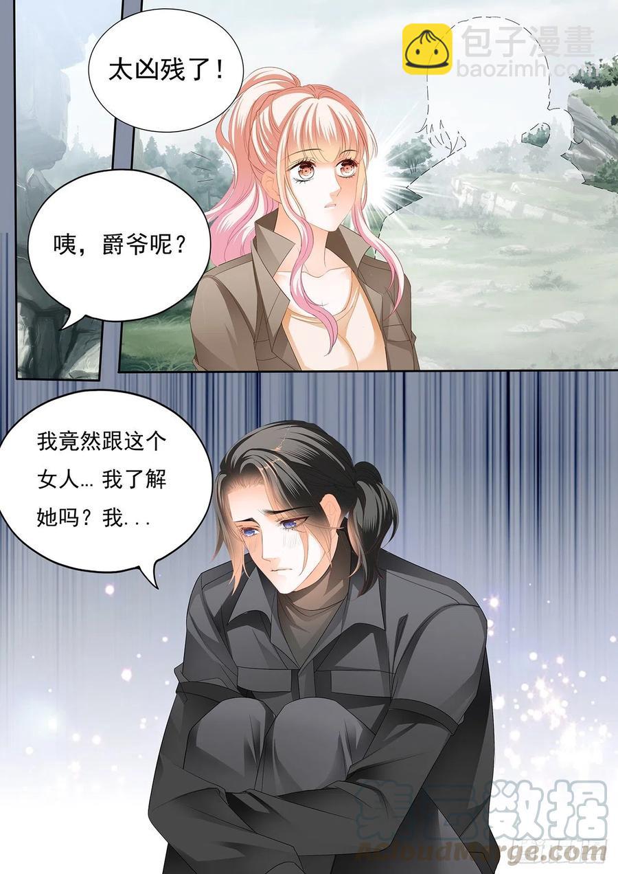 受了刺激就会变？！8
