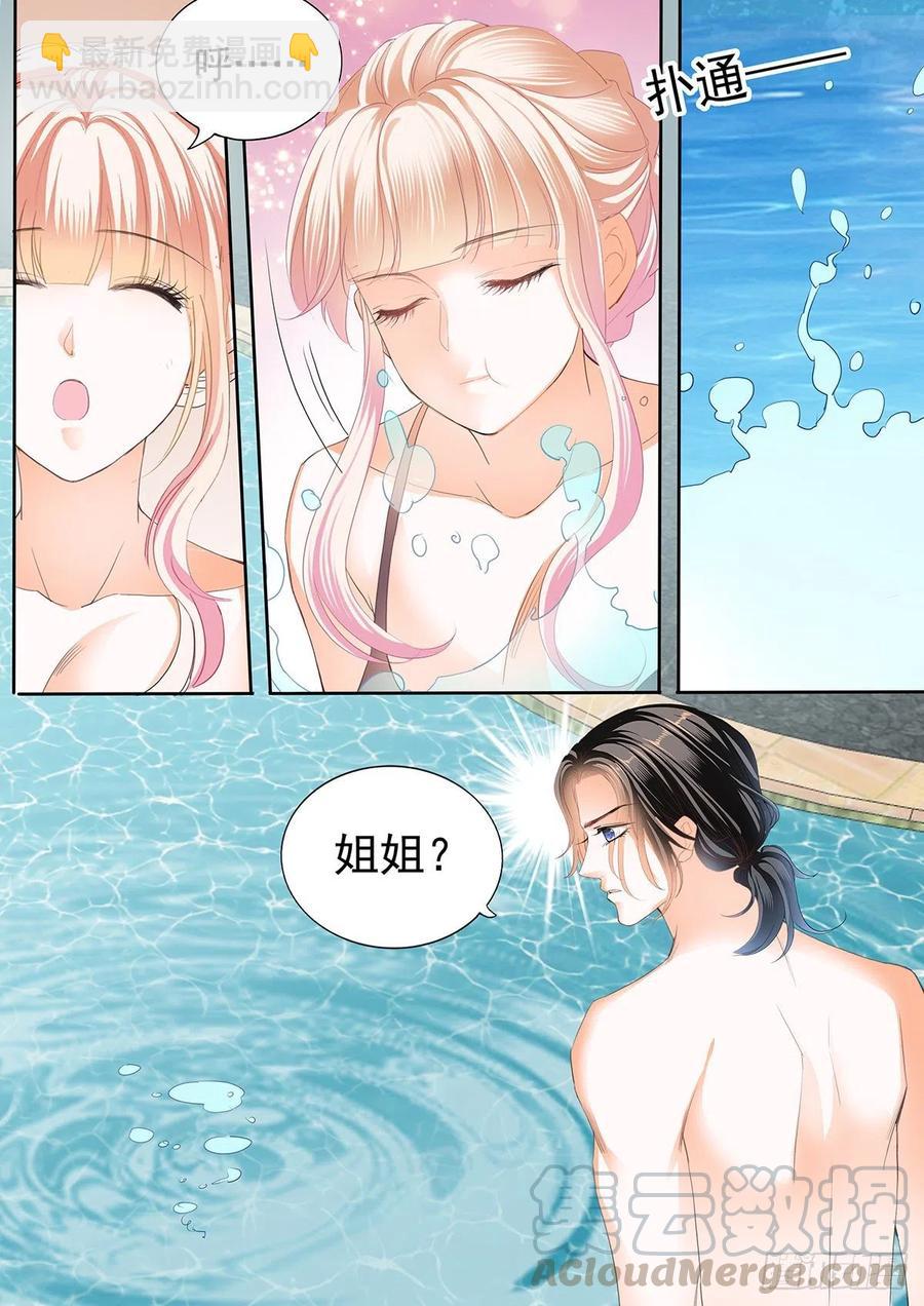 教你游泳10