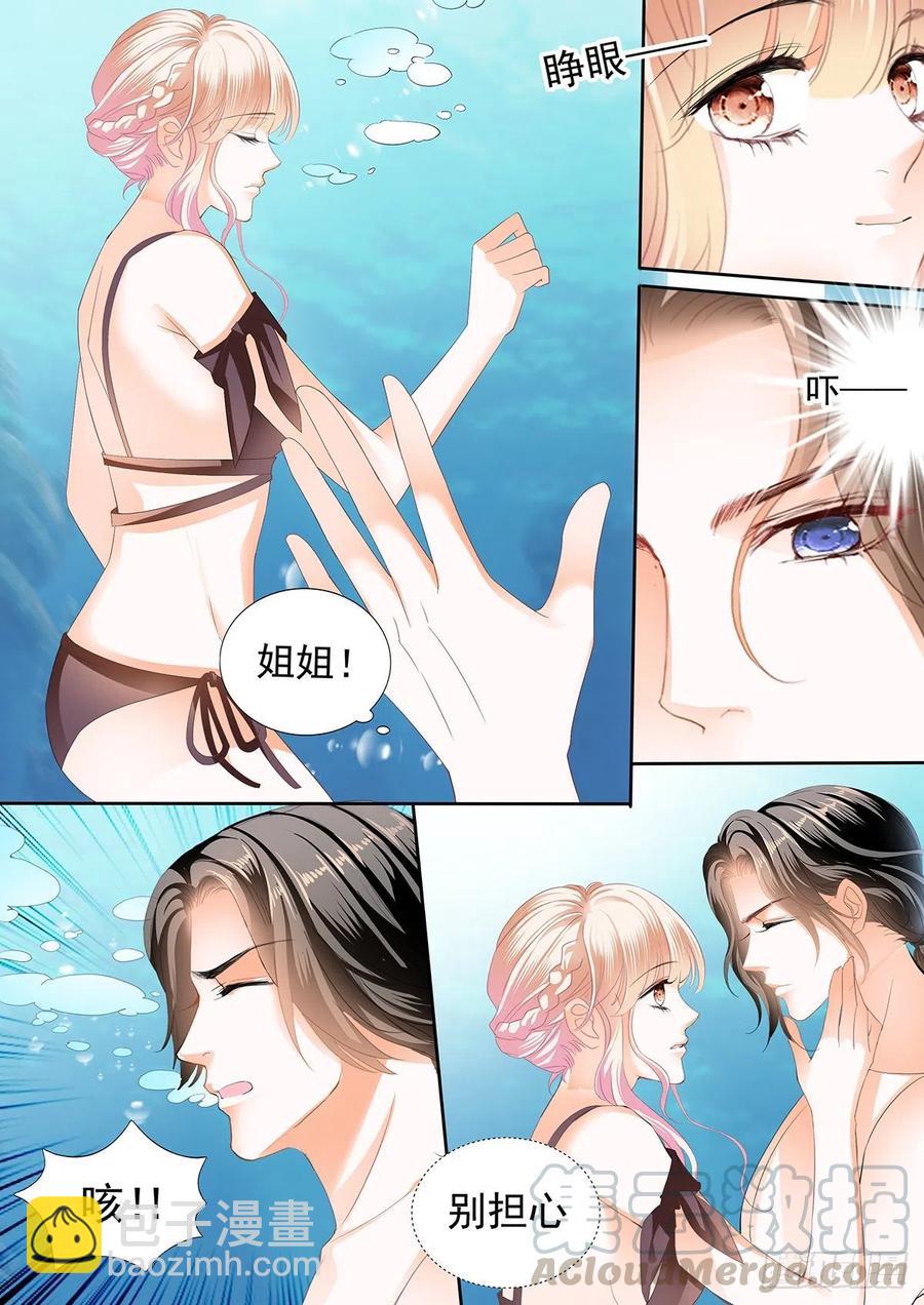 教你游泳12
