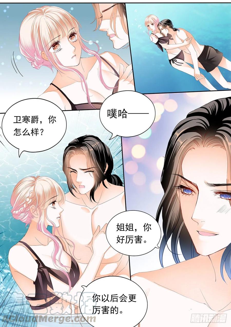 教你游泳13